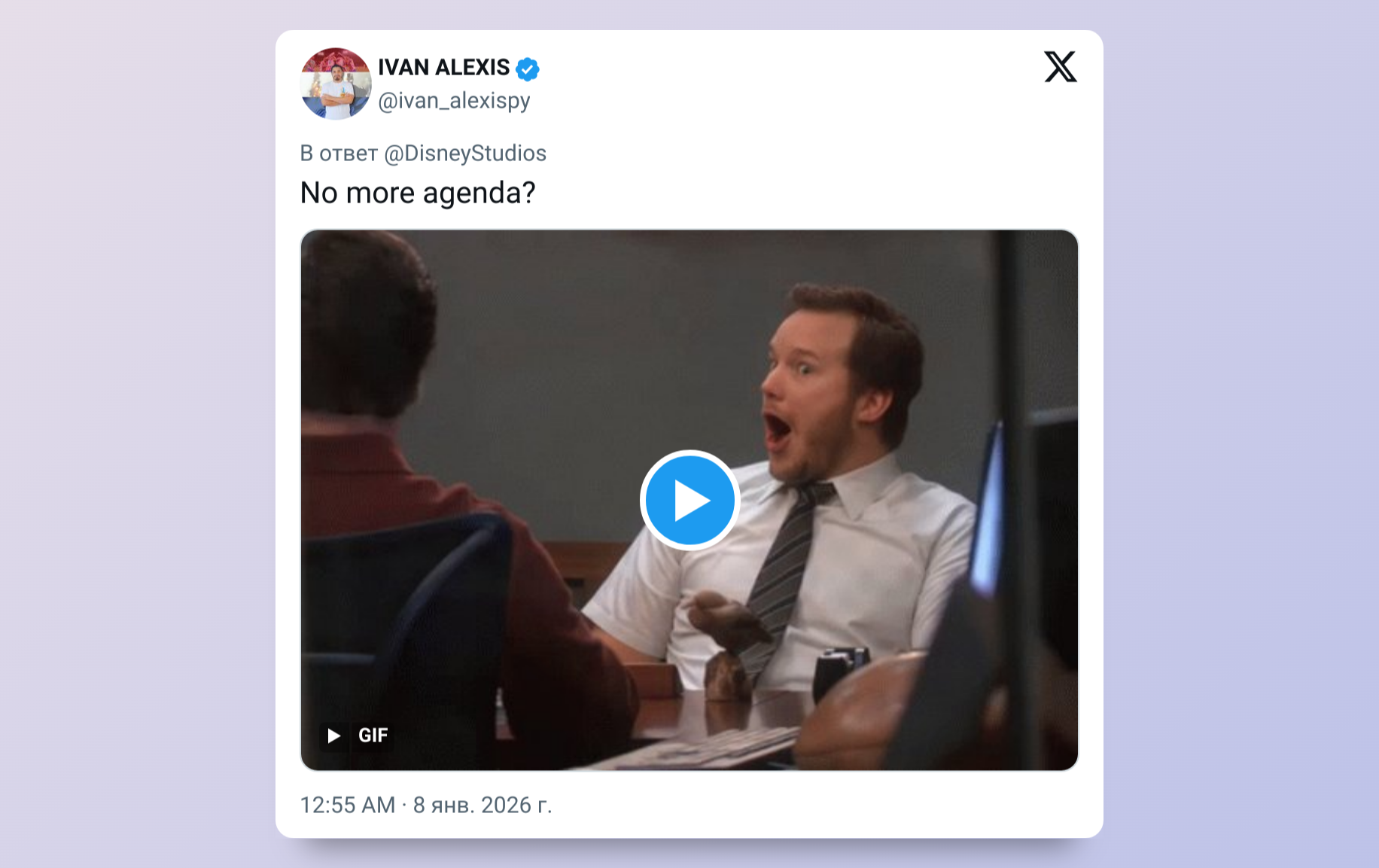 &laquo;Disney, с вами всё в порядке?&raquo;: выбраны главные актёры для экранизации &laquo;Рапунцель&raquo;