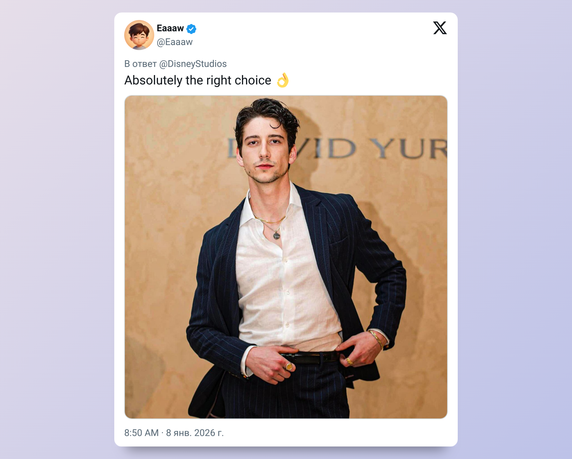 &laquo;Disney, с вами всё в порядке?&raquo;: выбраны главные актёры для экранизации &laquo;Рапунцель&raquo;