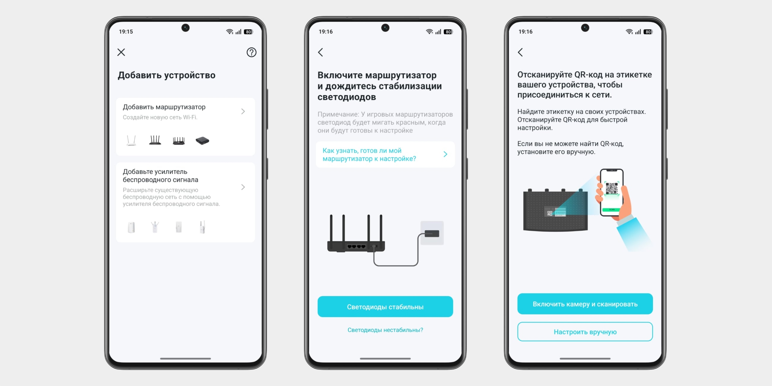 Как настроить роутер: Подключитесь к роутеу с компьютера или смартфона