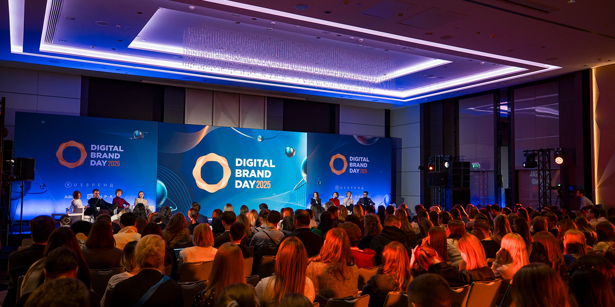 Открылась регистрация на конференцию Digital Brand Day 2026, посвящённую рынку рекламы