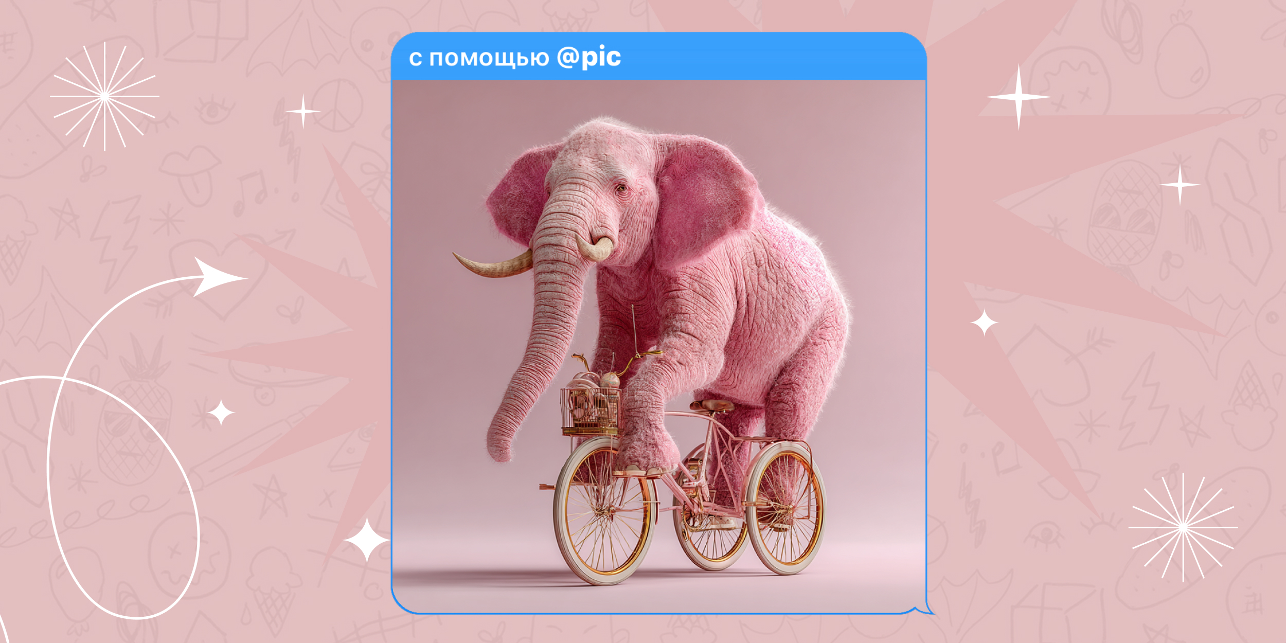 12 inlajn-botov v Telegram, chtoby bystro najti mem, gifku, video i ne tol'ko (3)