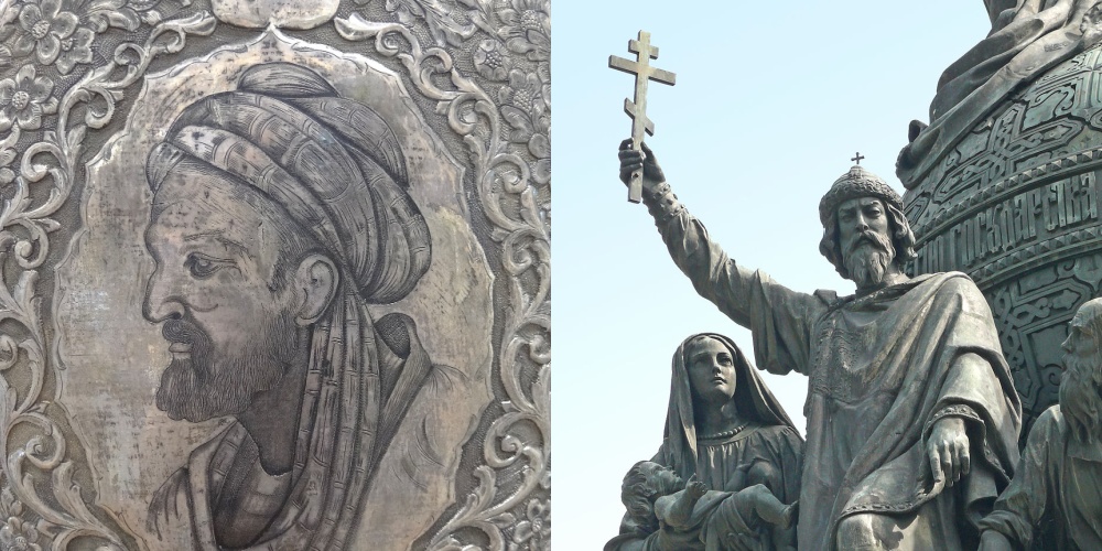 Авиценна и Владимир Креститель
