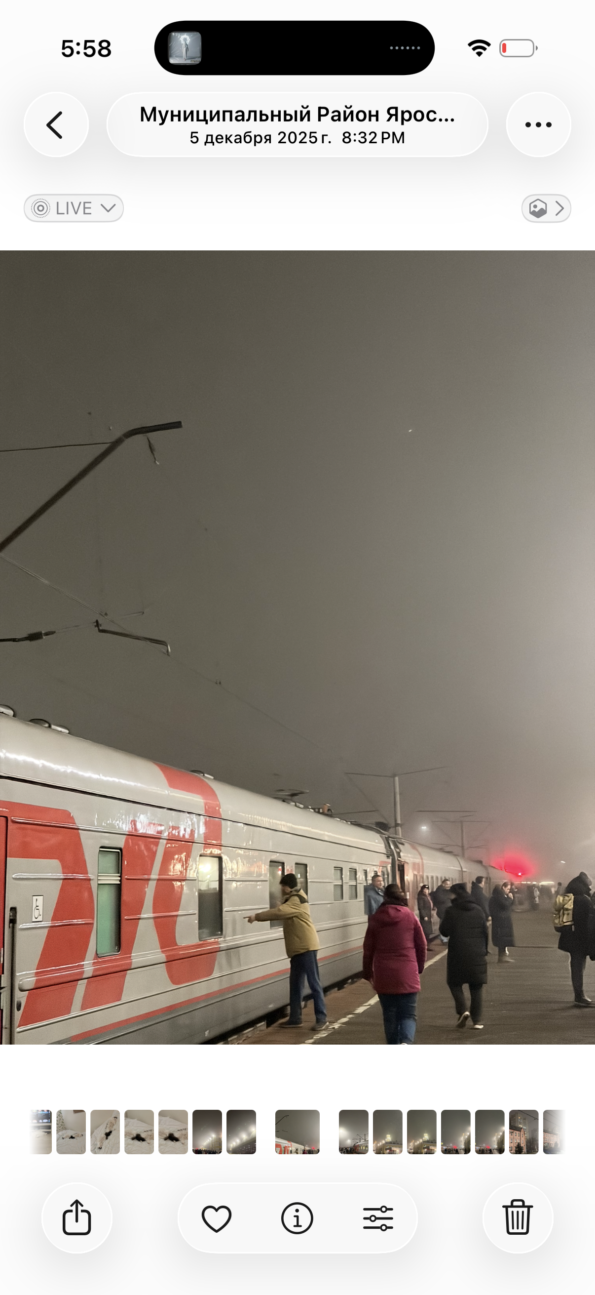 iPhone 17 обзор: фото вечером