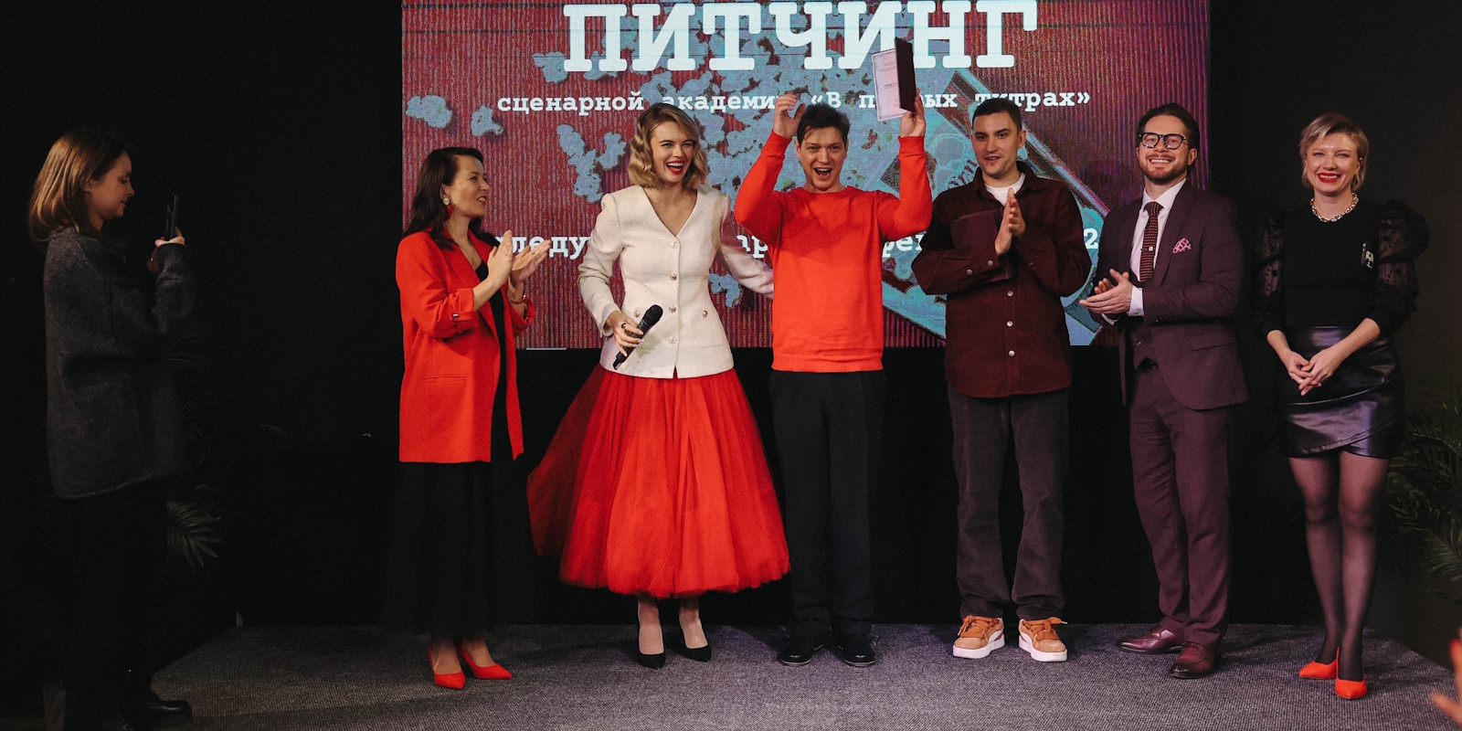 Питчинг сценарной академии «В первых титрах»