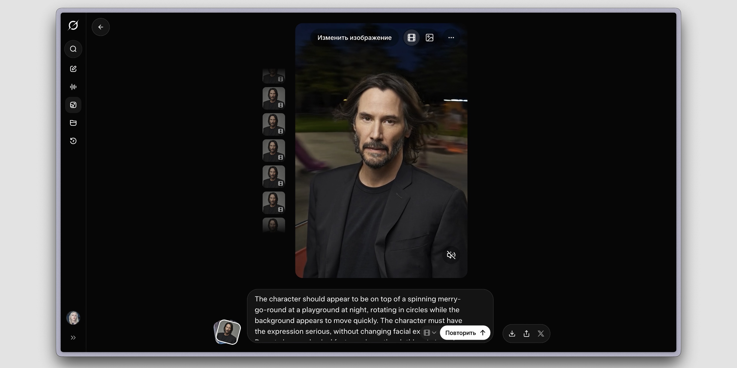 Видео на карусели тренд: вариант с ночной детской площадкой
