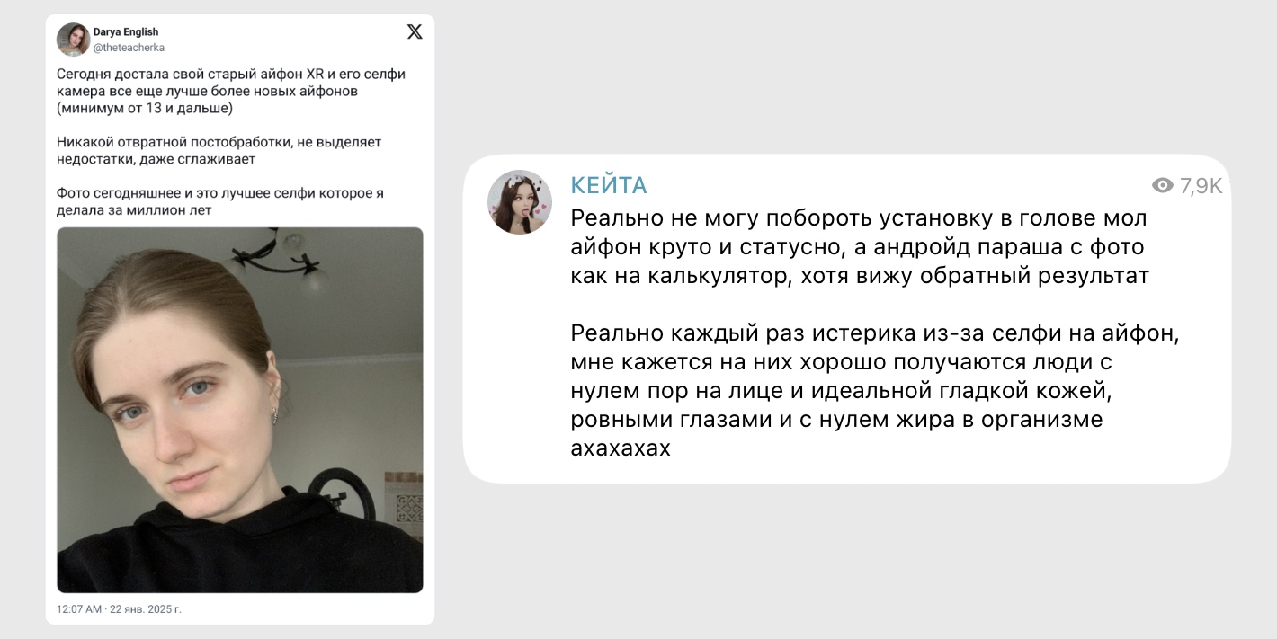 Селфи-камера в новых iPhone разочаровывает