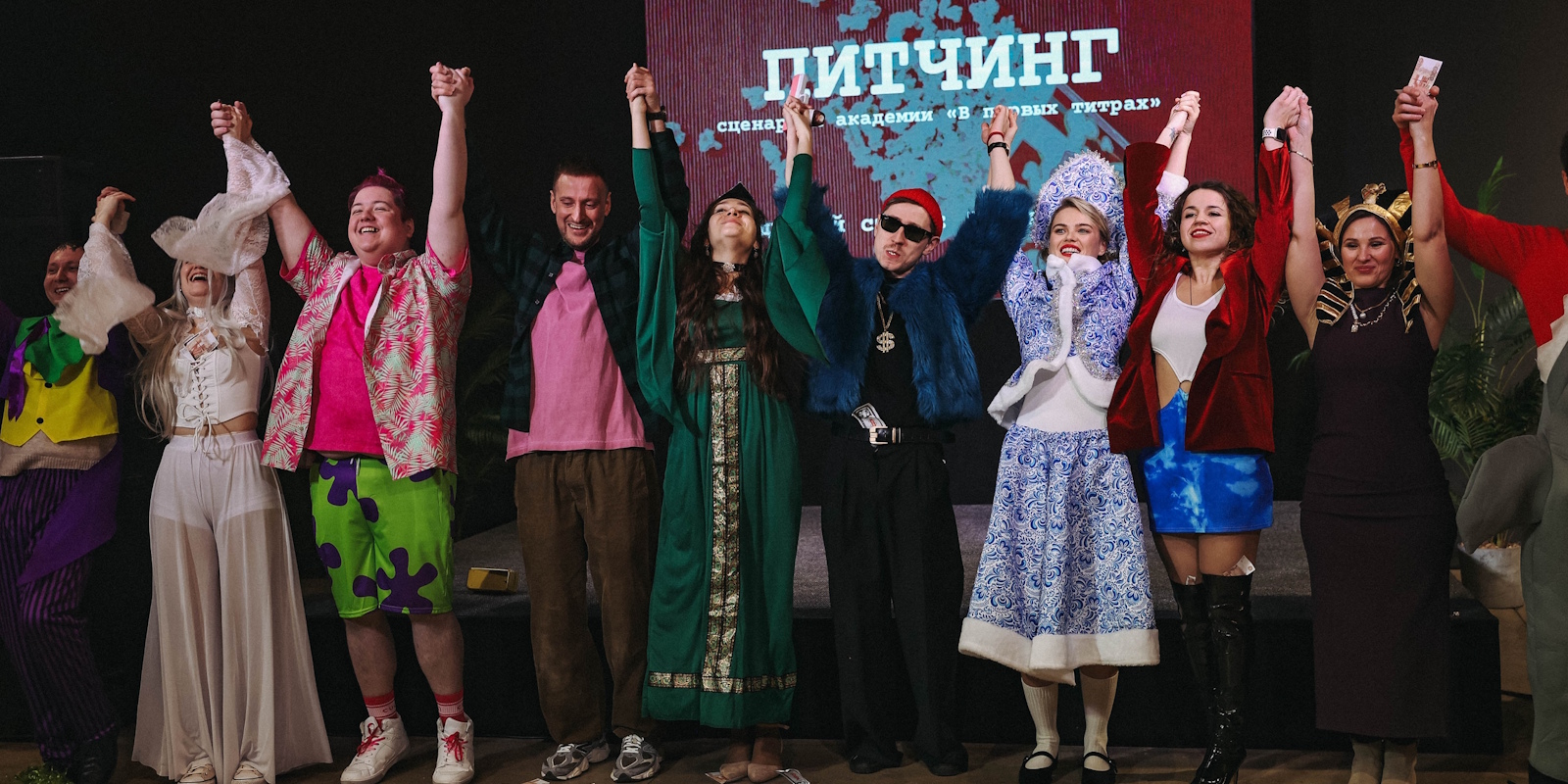 Питчинг сценарной академии «В первых титрах»