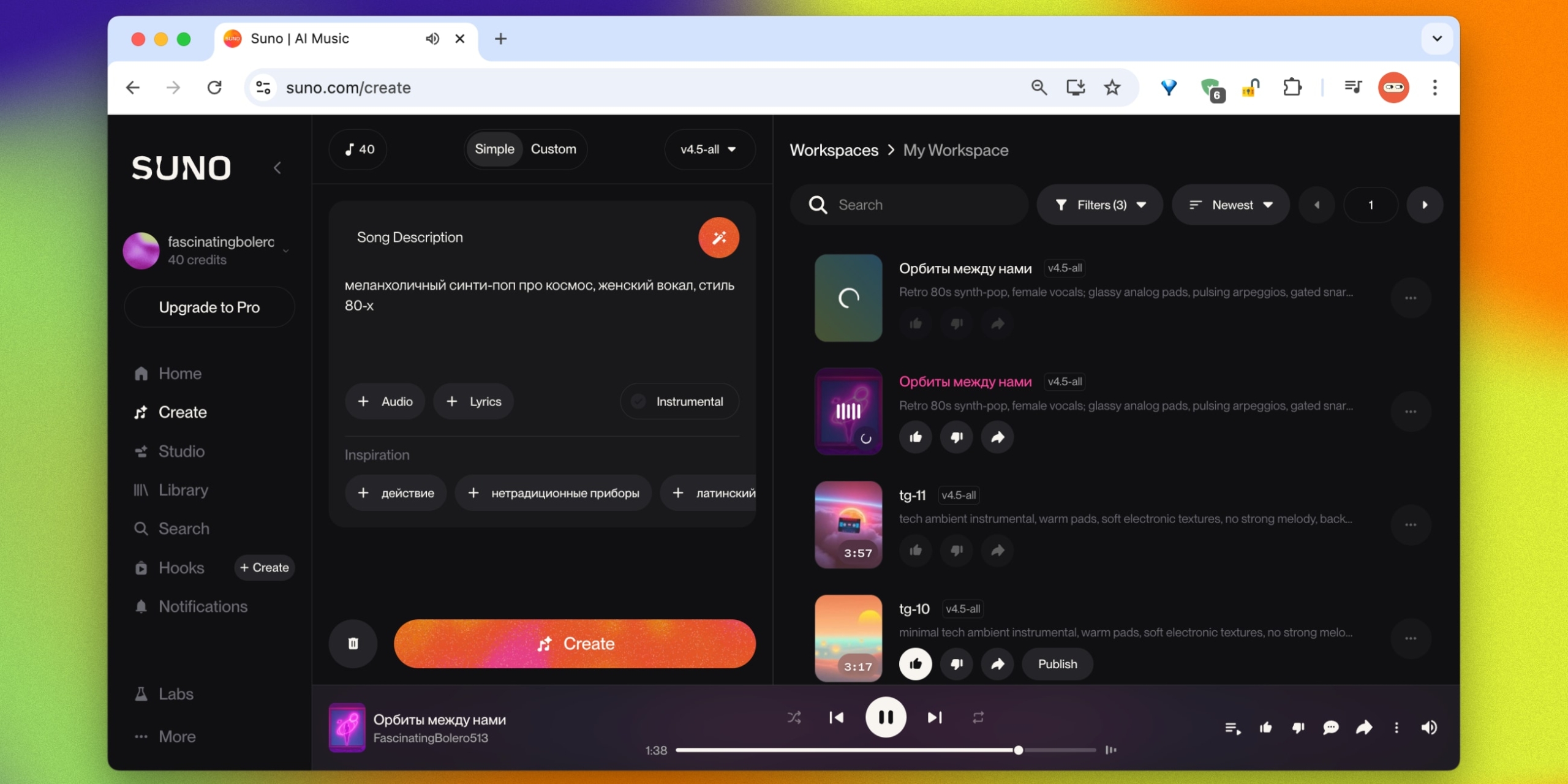 Как делается нейромузыка