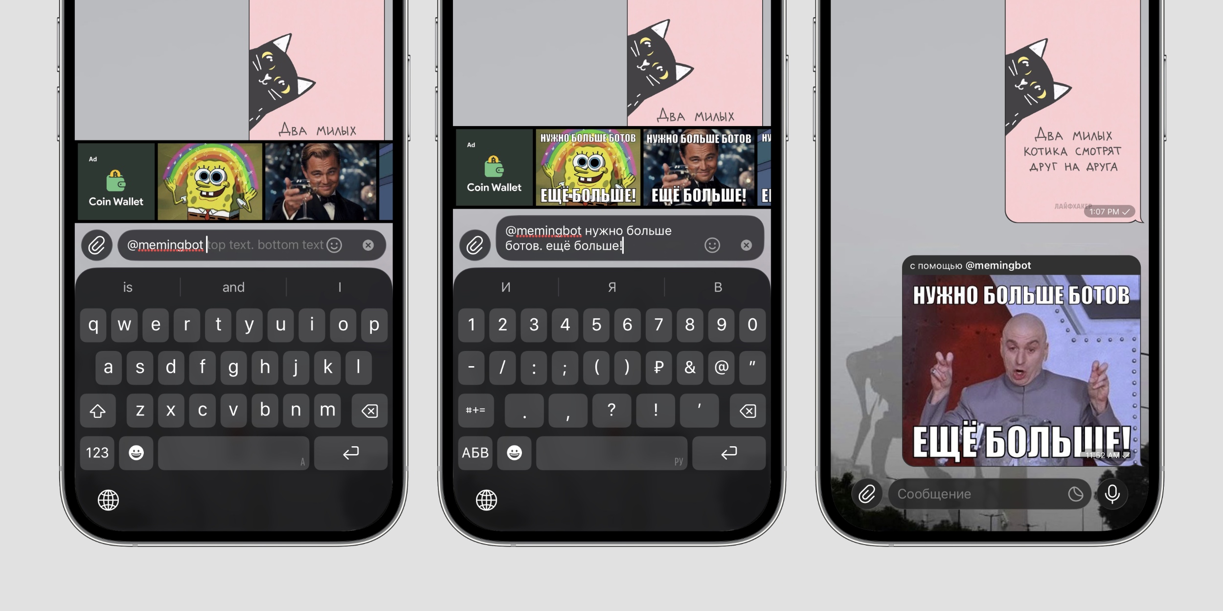 @memingbot позволяет создавать новые мемы по популярным шаблонам