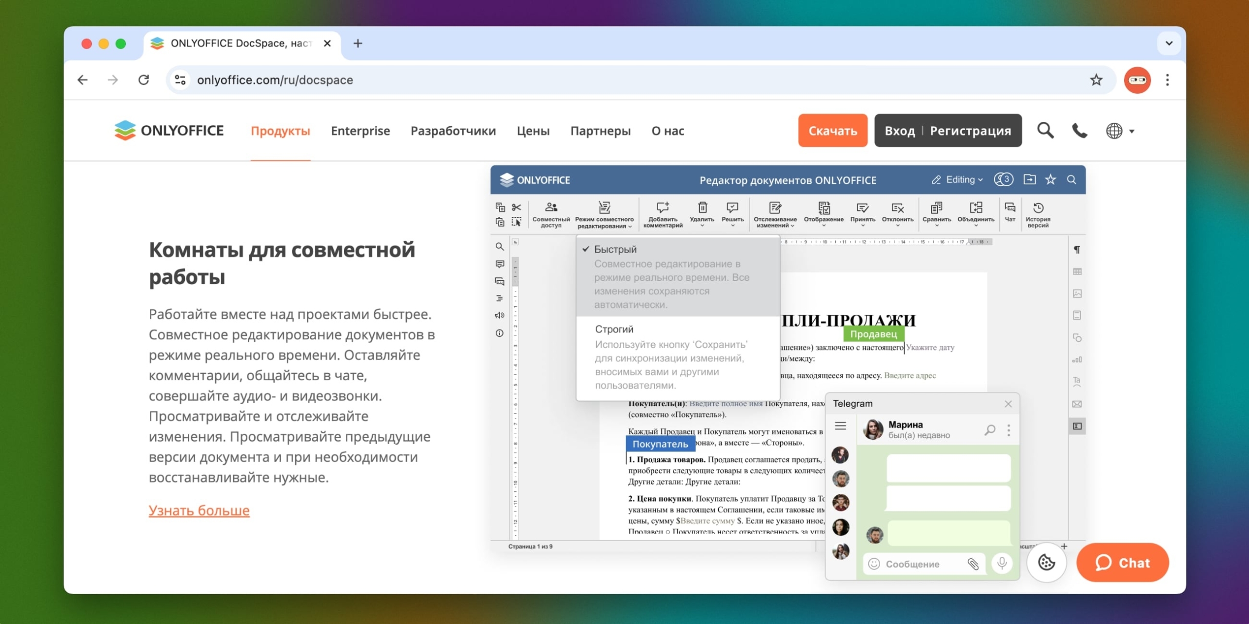 Аналоги «Google Документов» и «Таблиц»: OnlyOffice Docspace