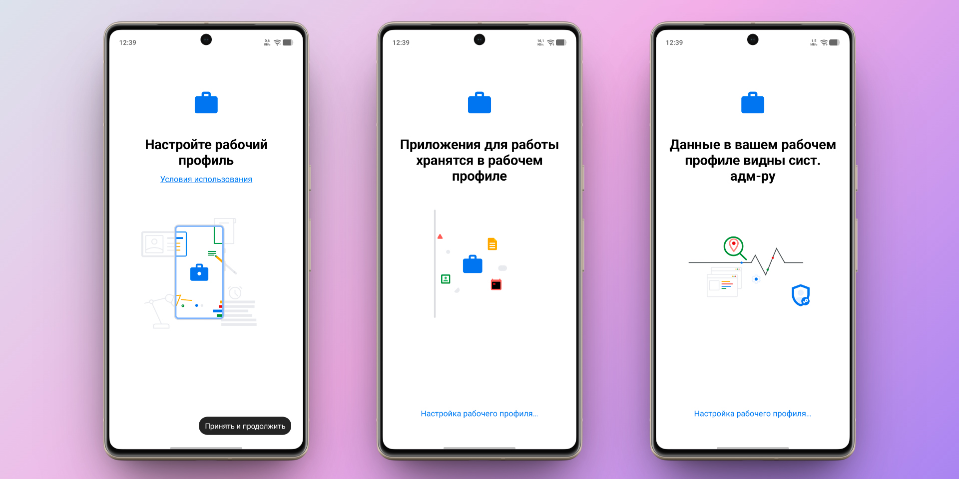 Скачайте и запустите Island Как безопасно пользоваться Max на Android: скачайте и запустите Island