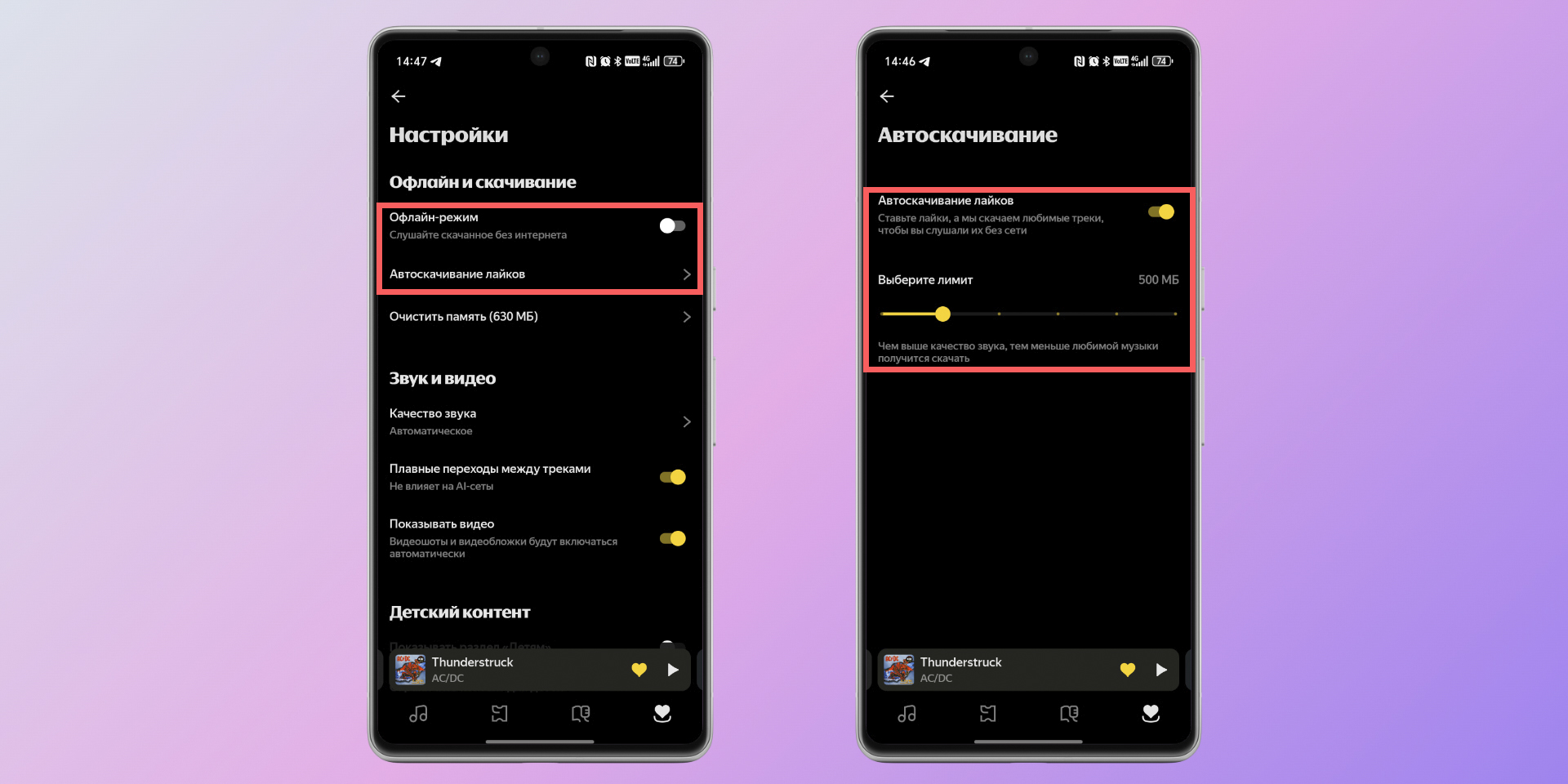 Как загрузить свою музыку в «Яндекс Музыку»