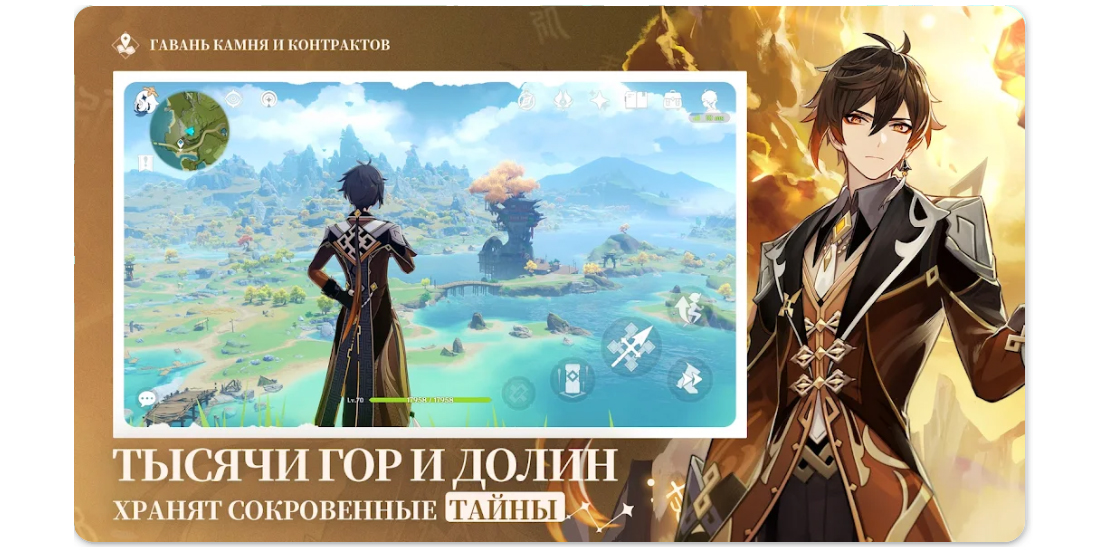 Genshin Impact Genshin Impact