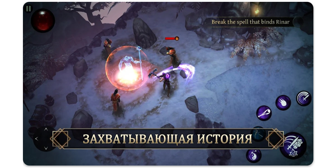 BladeBound: RPG Adventure Game Лучшие RPG на Android: BladeBound: RPG Adventure Game