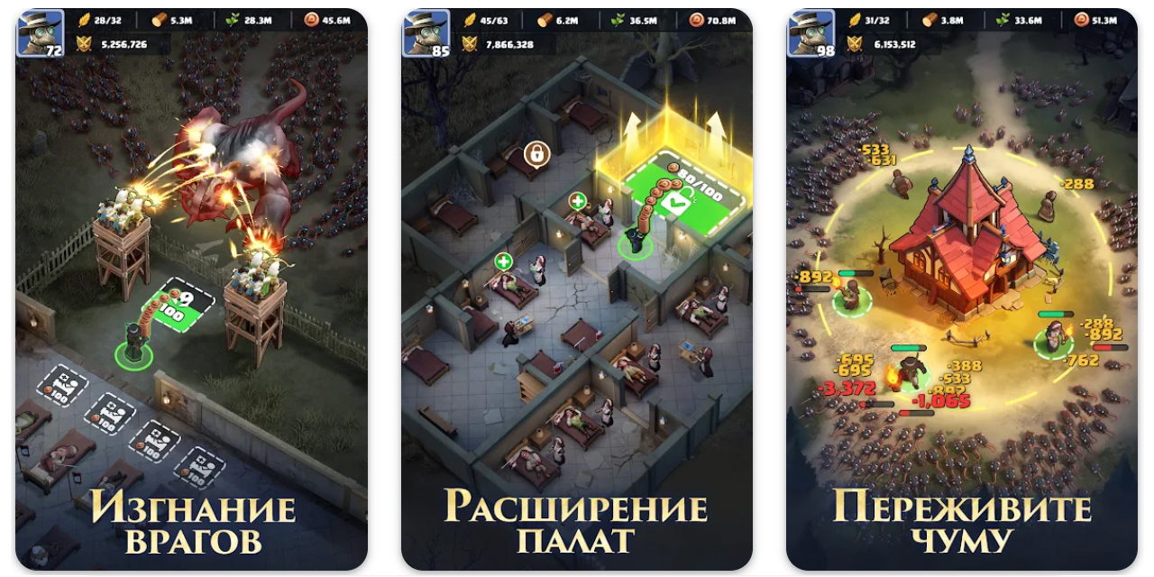 Last Asylum: Plague Last Asylum: Plague