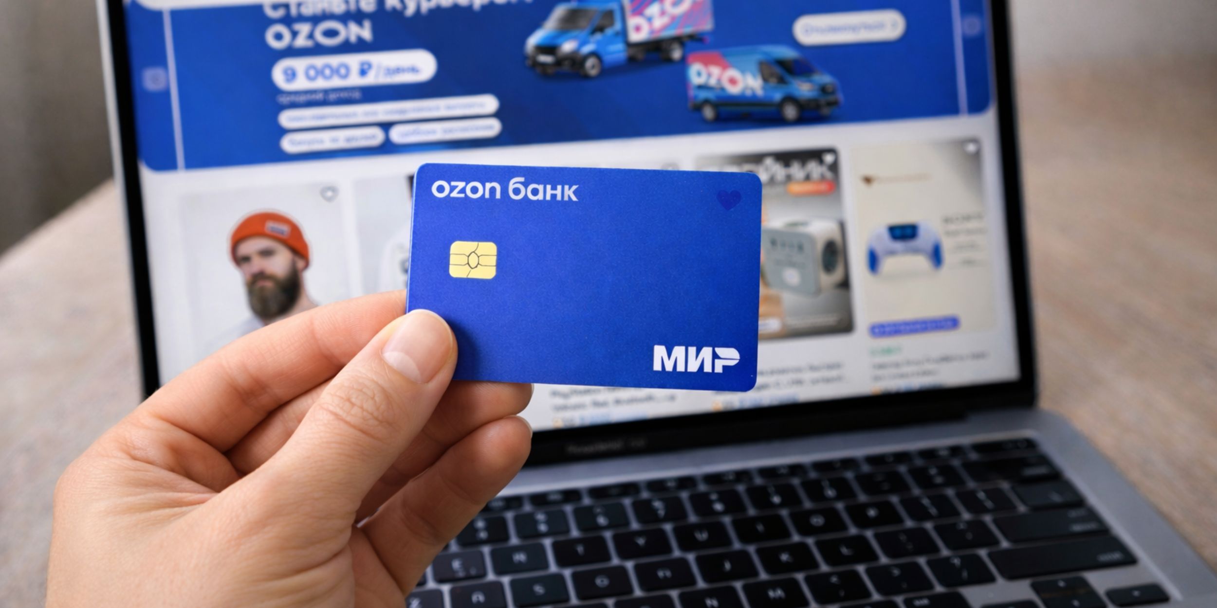 Дебетовая карта с кешбэком Ozon банк