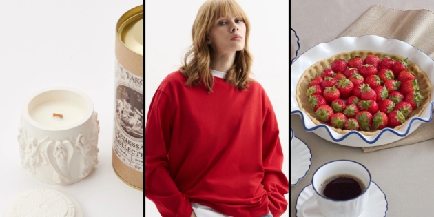 Вещи для радости