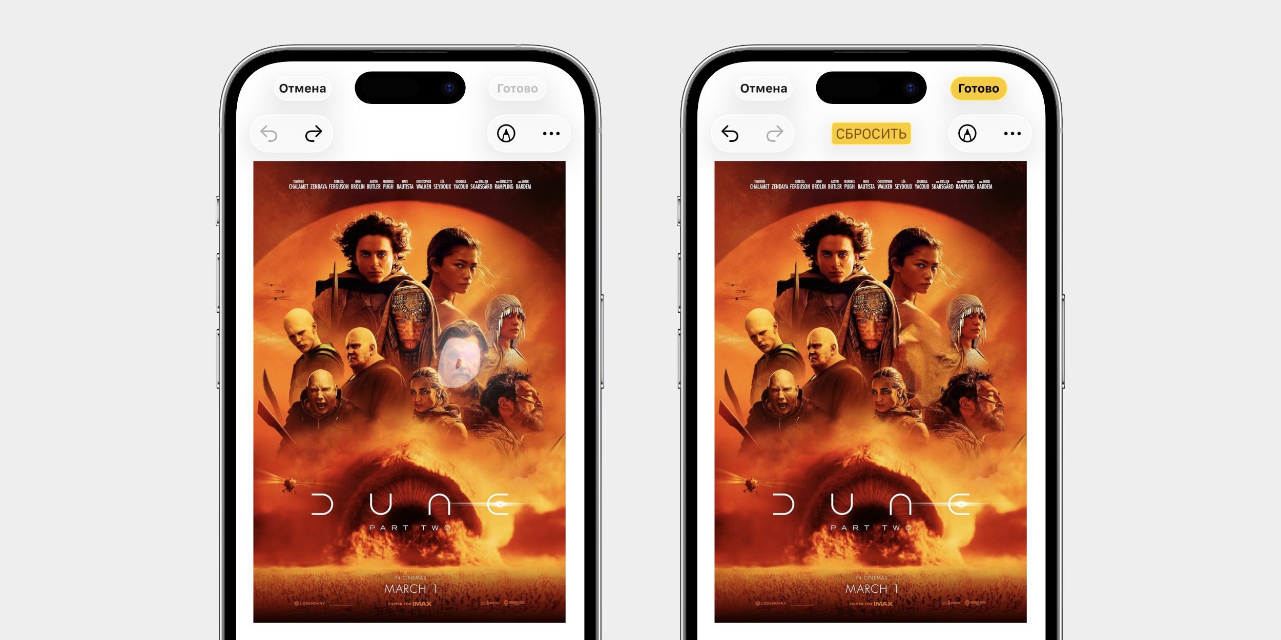 Как скрыть лицо на фото на iPhone Как скрыть лицо на фото на айфоне