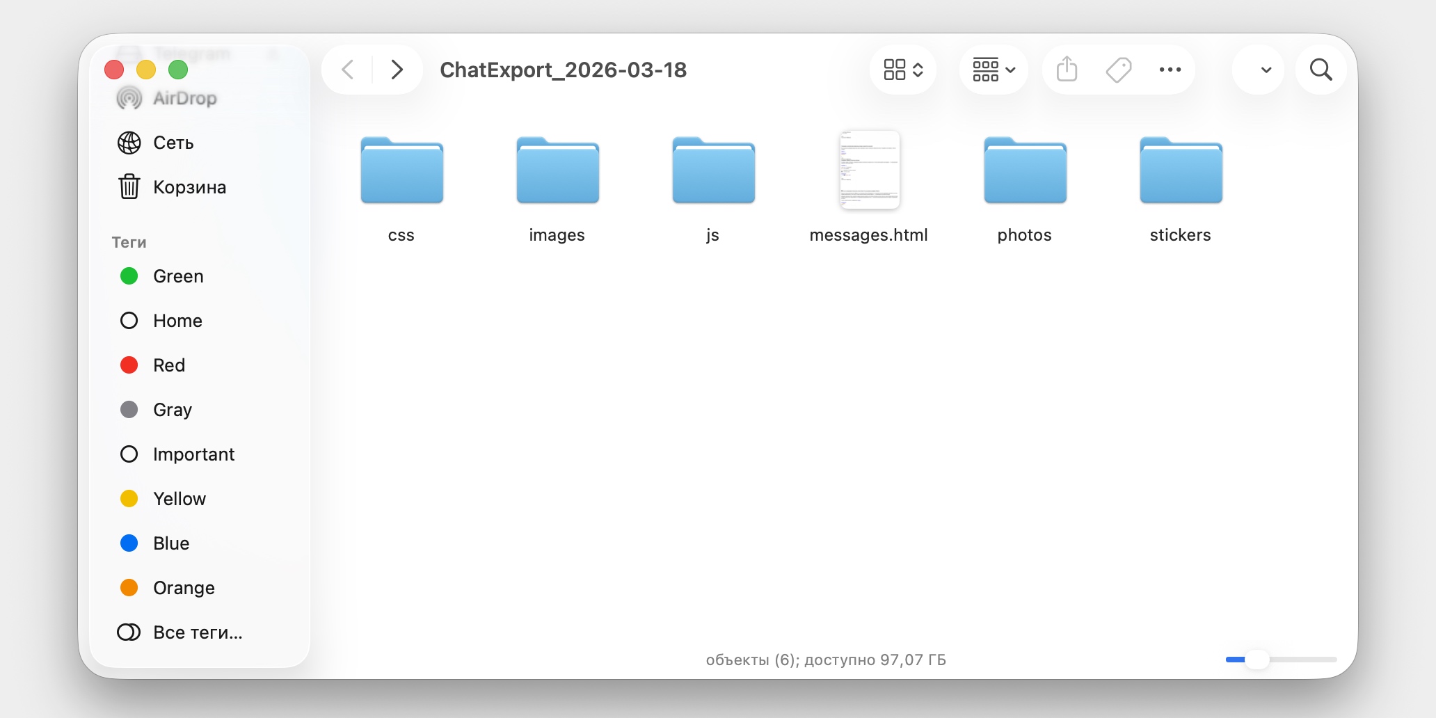 Как скачать данные из Telegram: как выглядит экспорт данных
