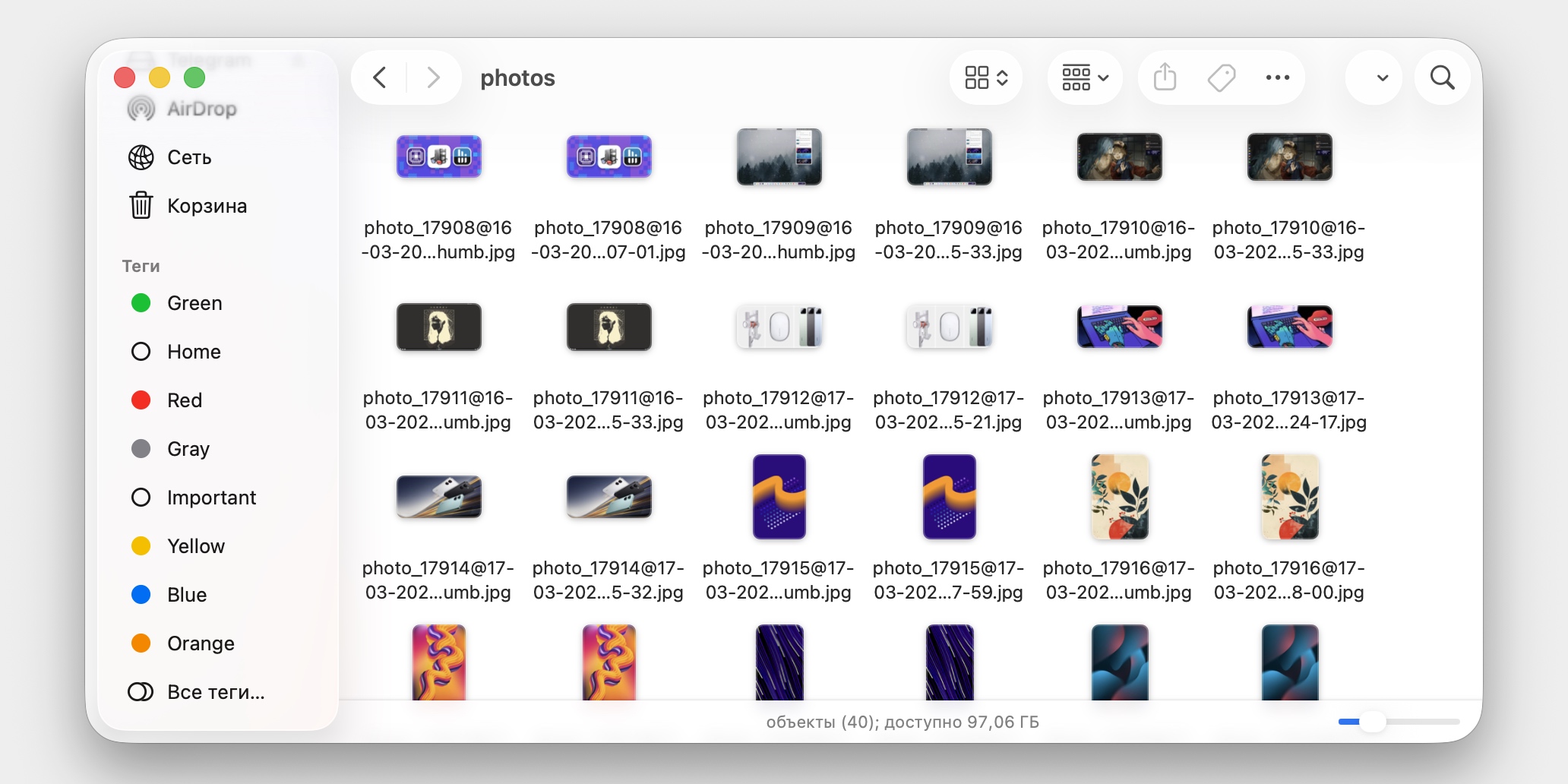 Как скачать данные из Telegram: фотографии, загруженные из мессенджера