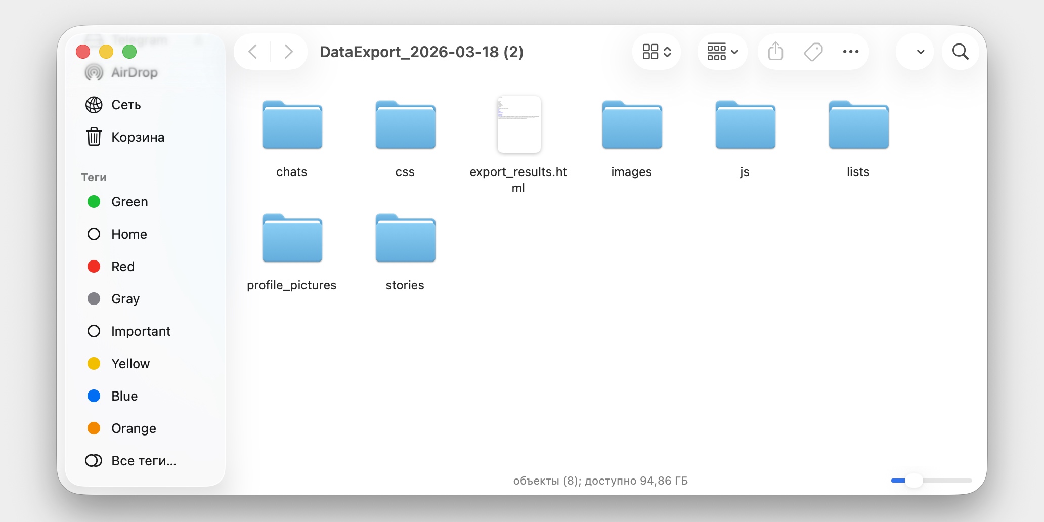Как скачать данные из Telegram: экспорт всех данных из мессенджера