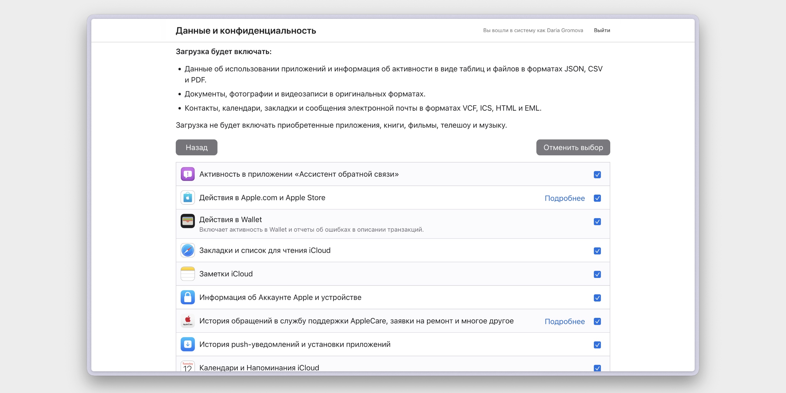 Выбор типов данных Выбор типов данных