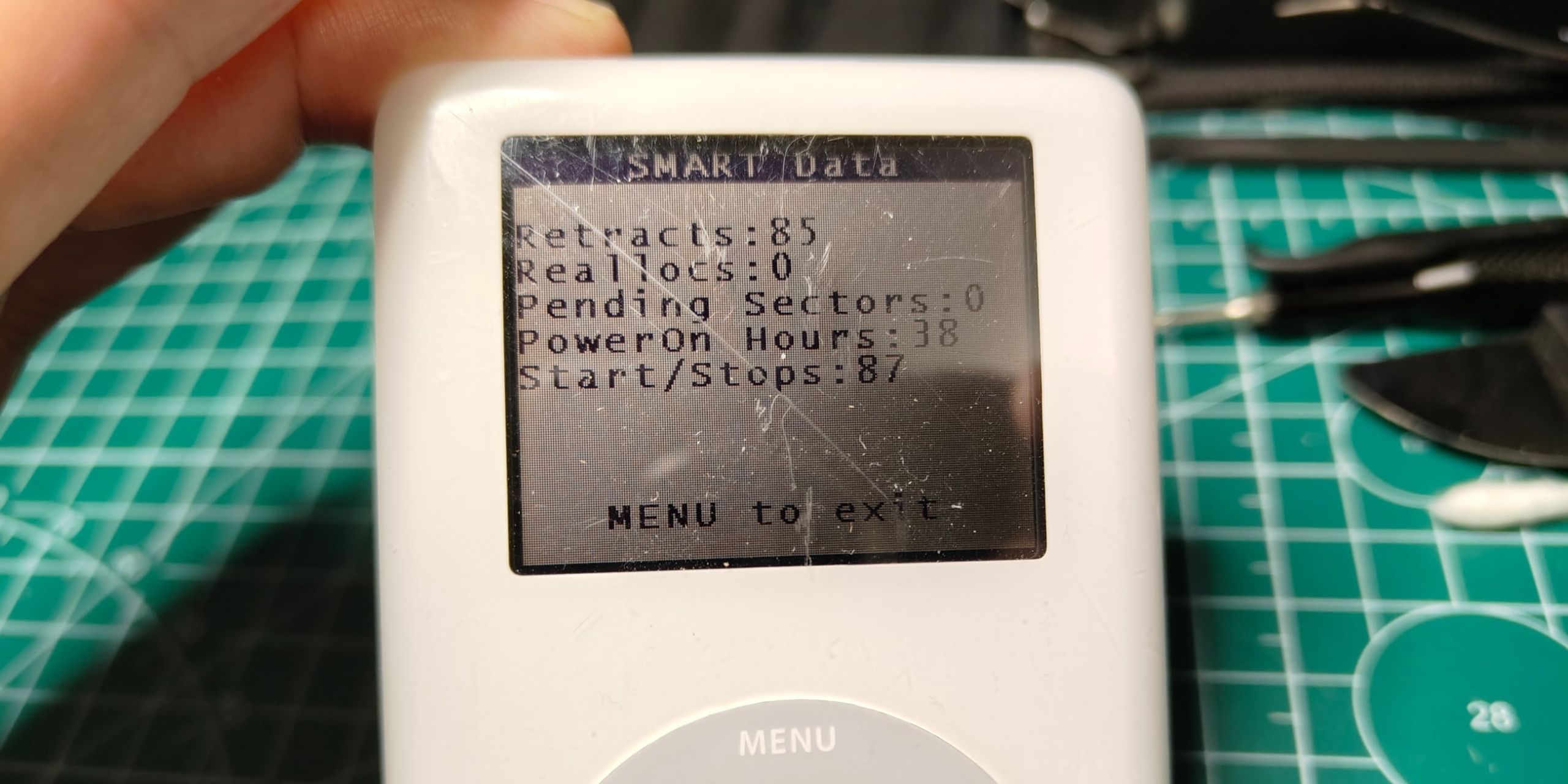 Диагностическое меню