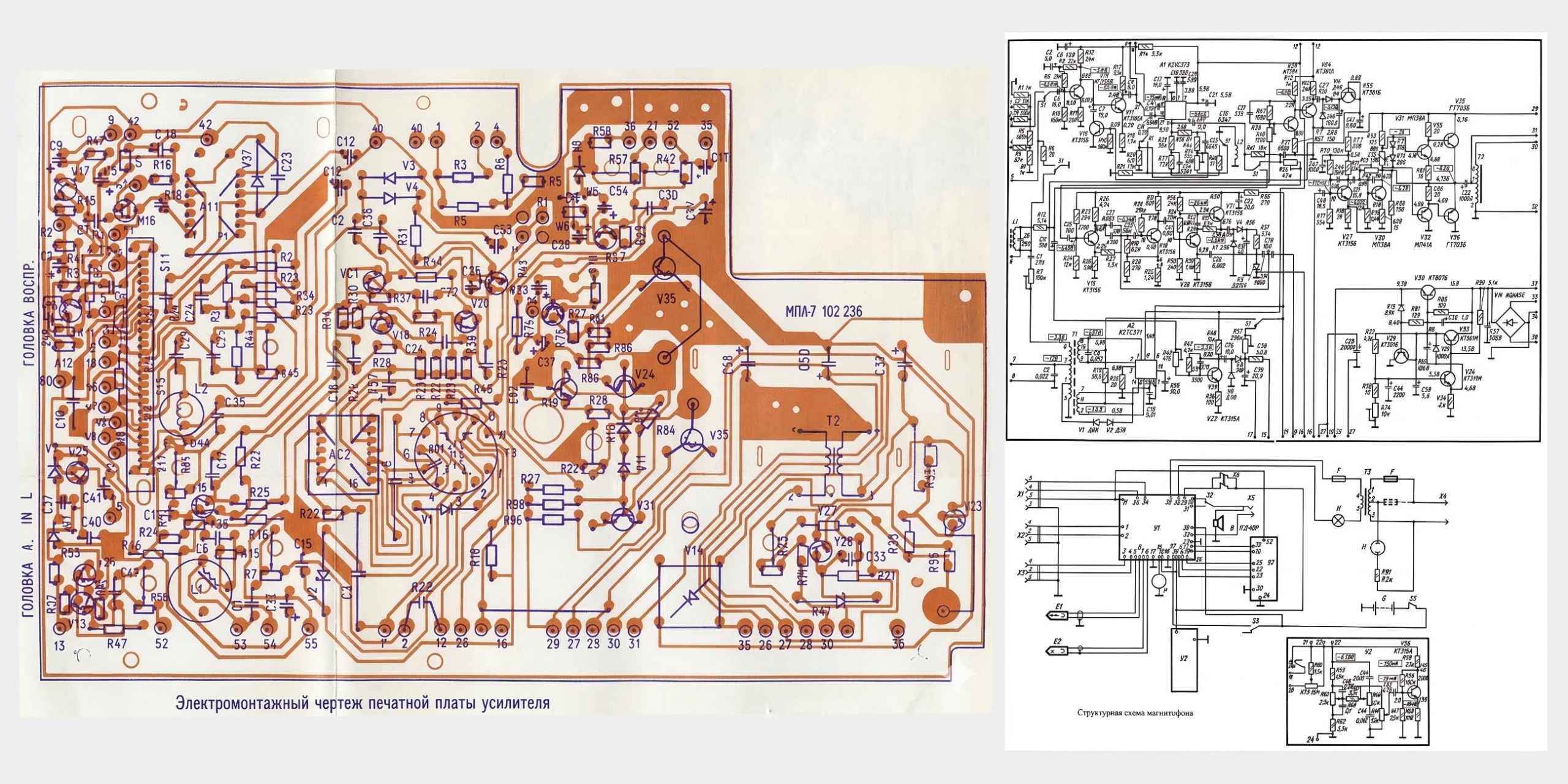 Примеры типичных схем для магнитофонов и другой техники