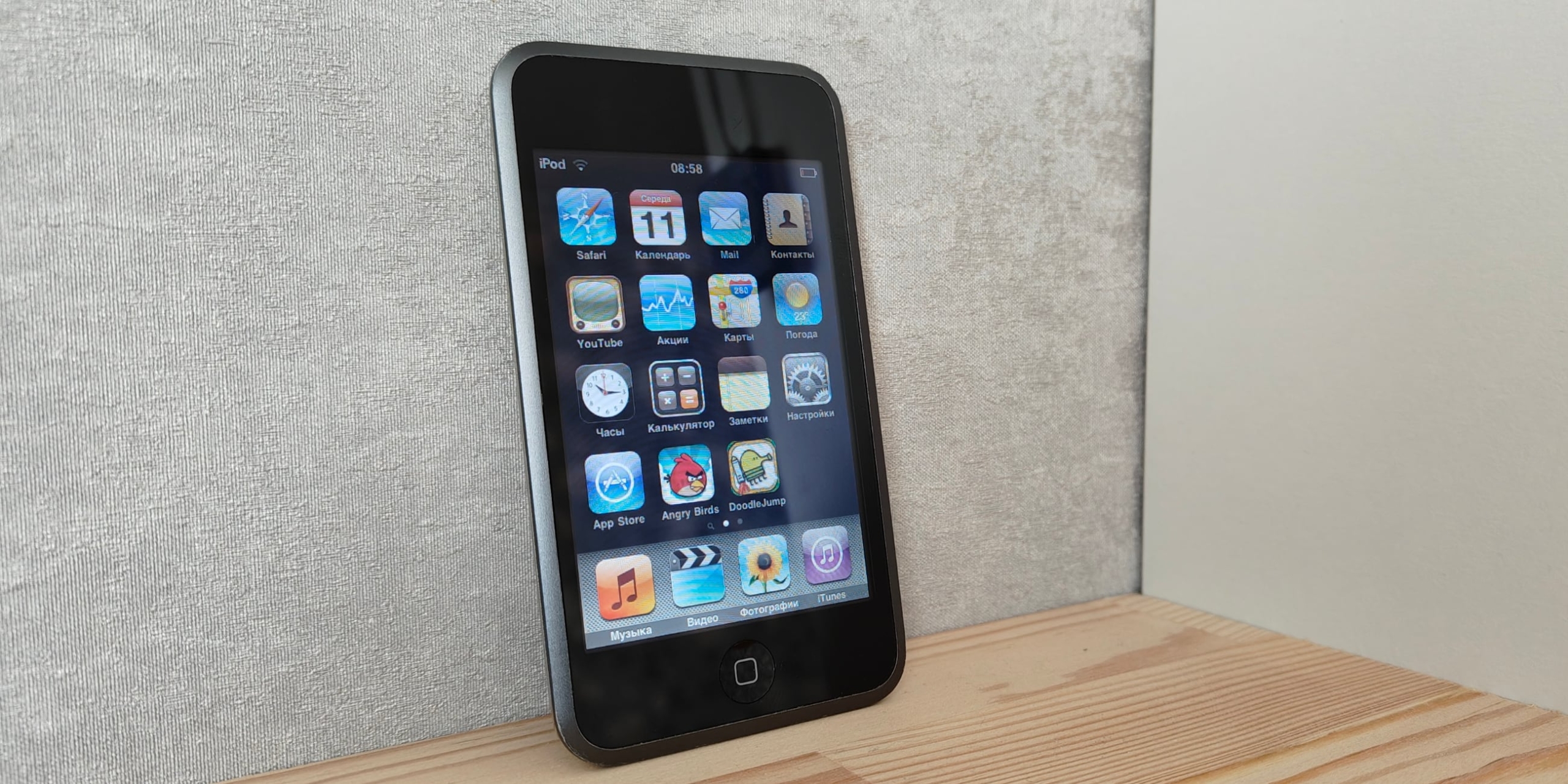 Какой iPod купить в 2026 году: iPod Touch