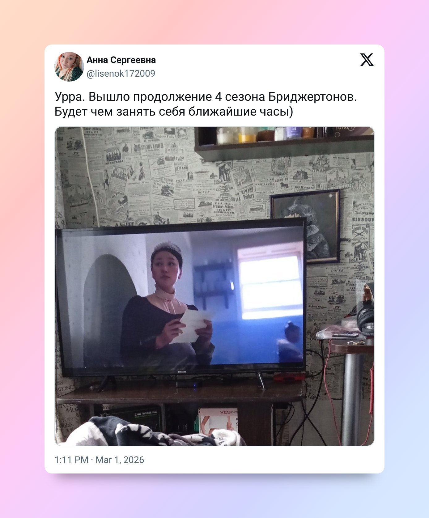 «Можно ли было сделать мачеху ещё злее?»: в Сети обсуждают 4‑й сезон «Бриджертонов»