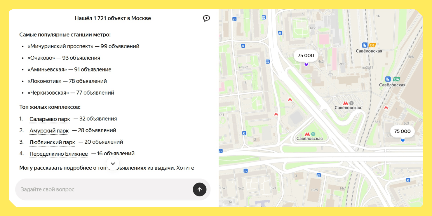 Недвижимость AI учитывает транспортную доступность