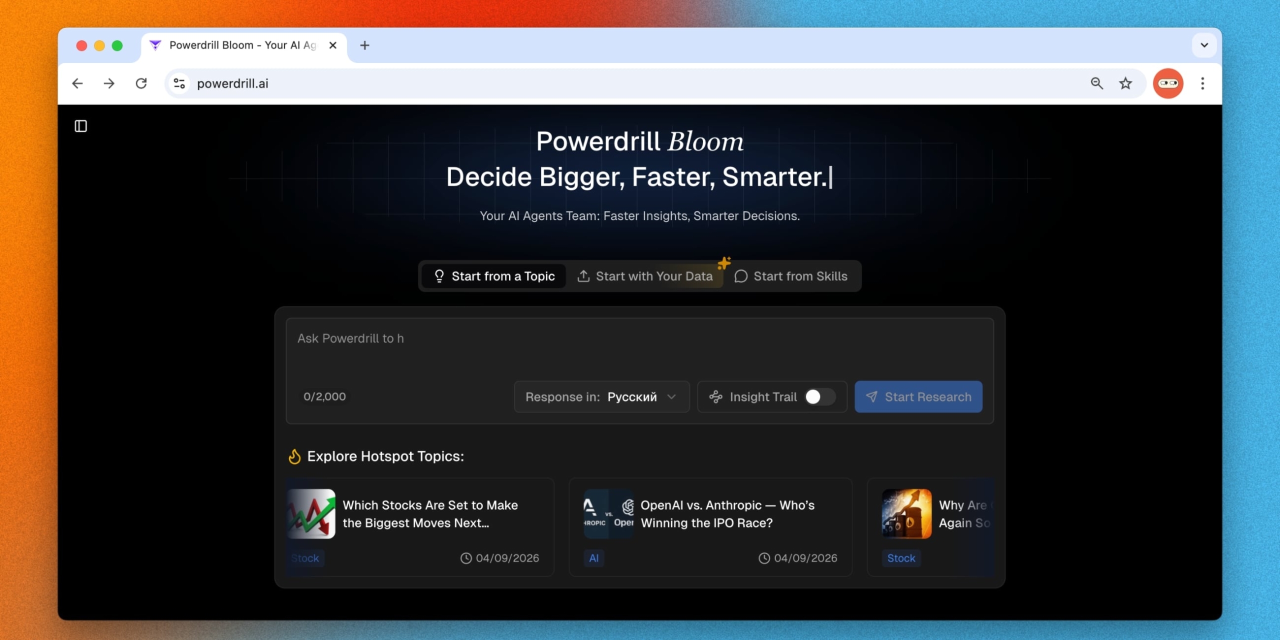Нейросети для визуализации данных: Powerdrill