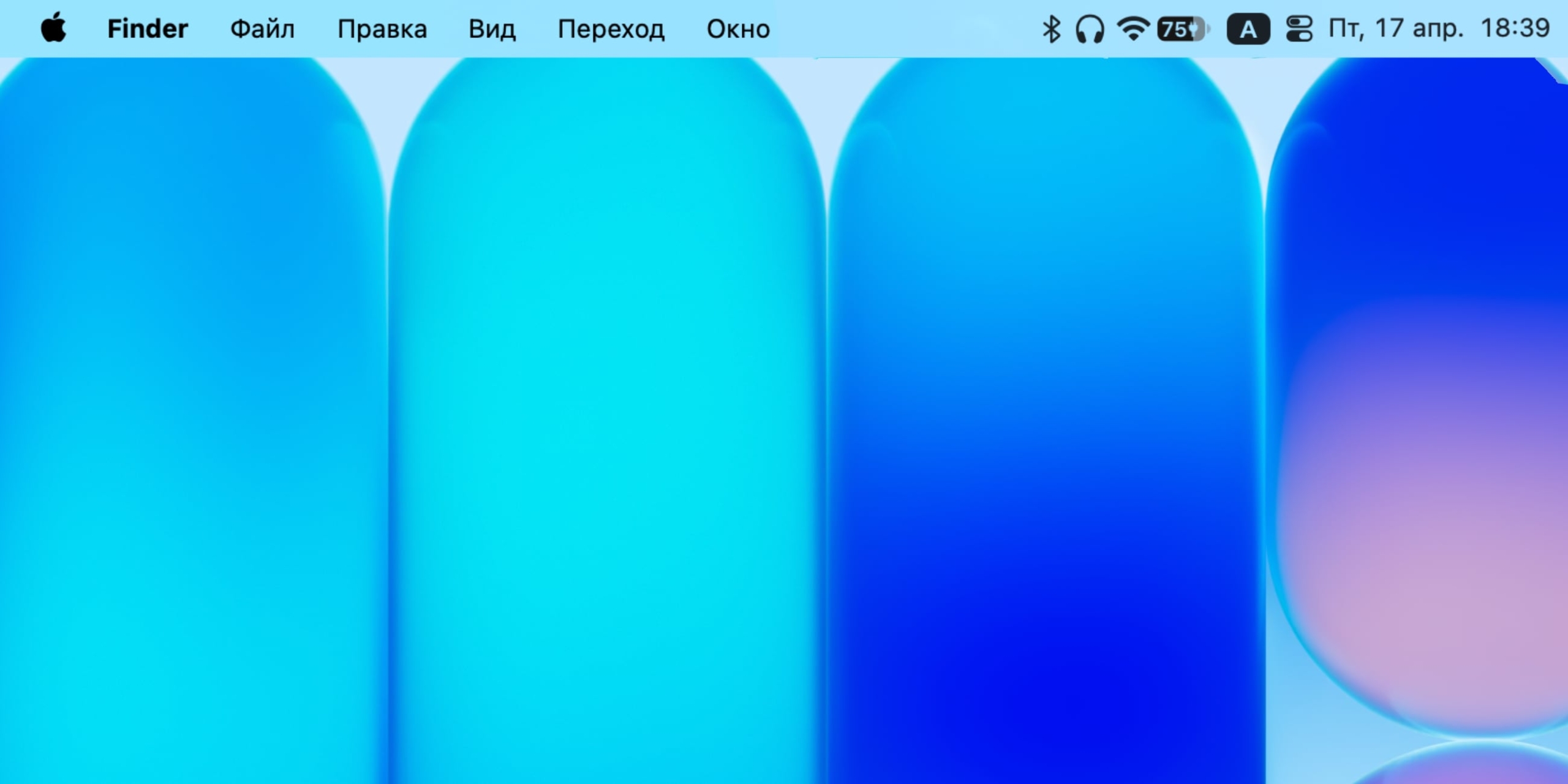 Переход с Windows на macOS: Найдите строку меню