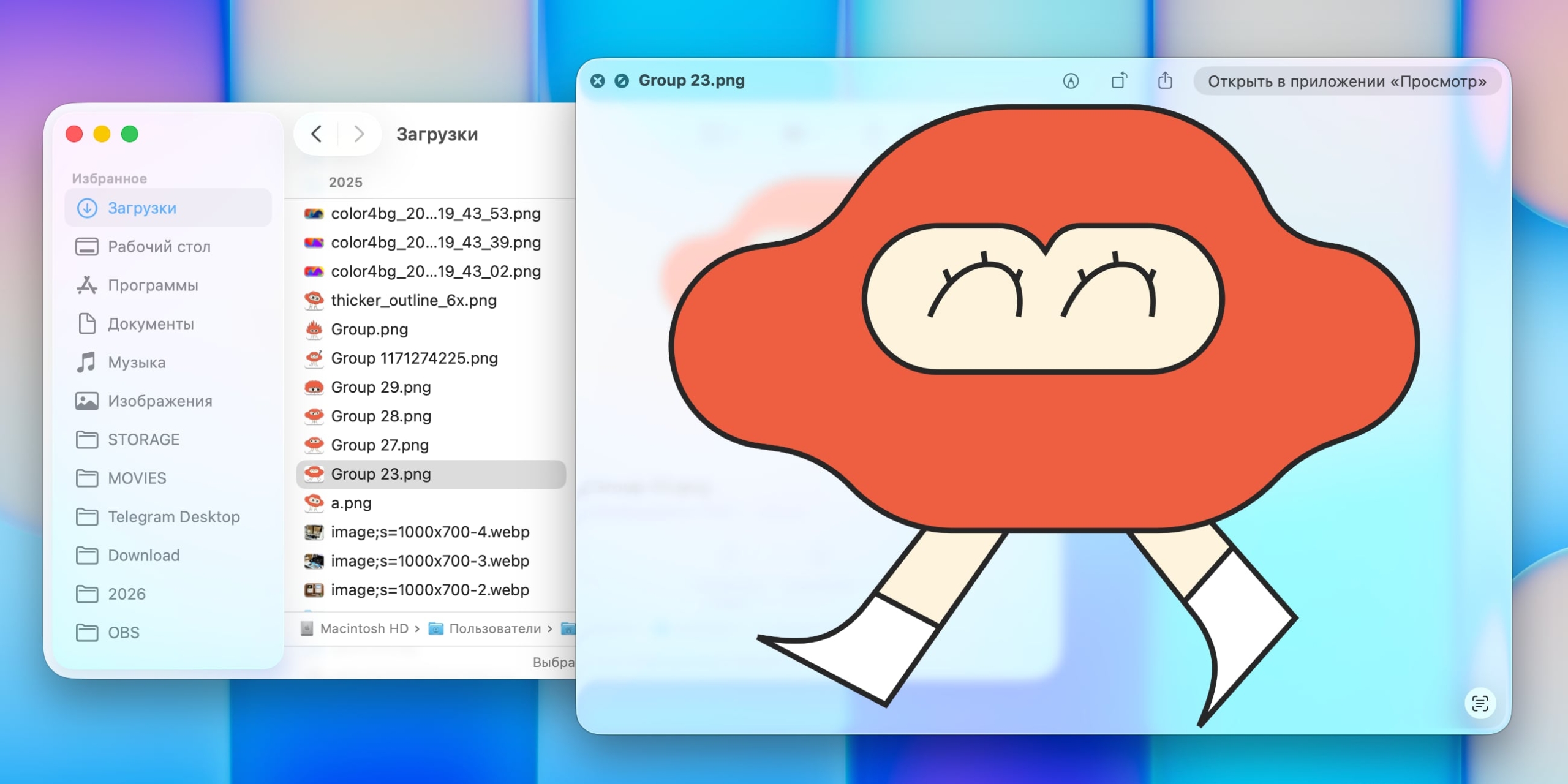 Переход с Windows на macOS: Быстрый просмотр