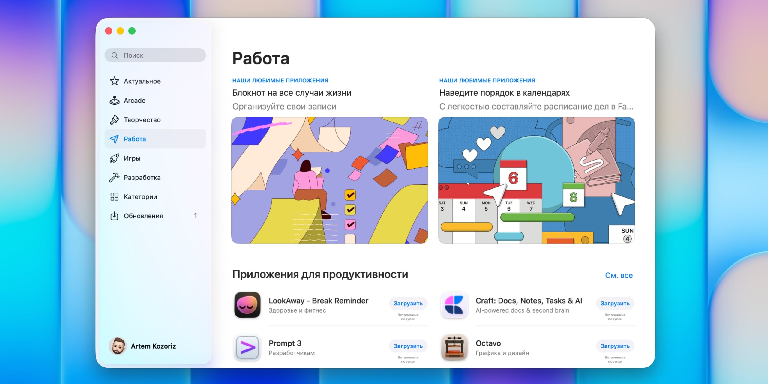 Переход с Windows на macOS: Научитесь устанавливать и удалять приложения
