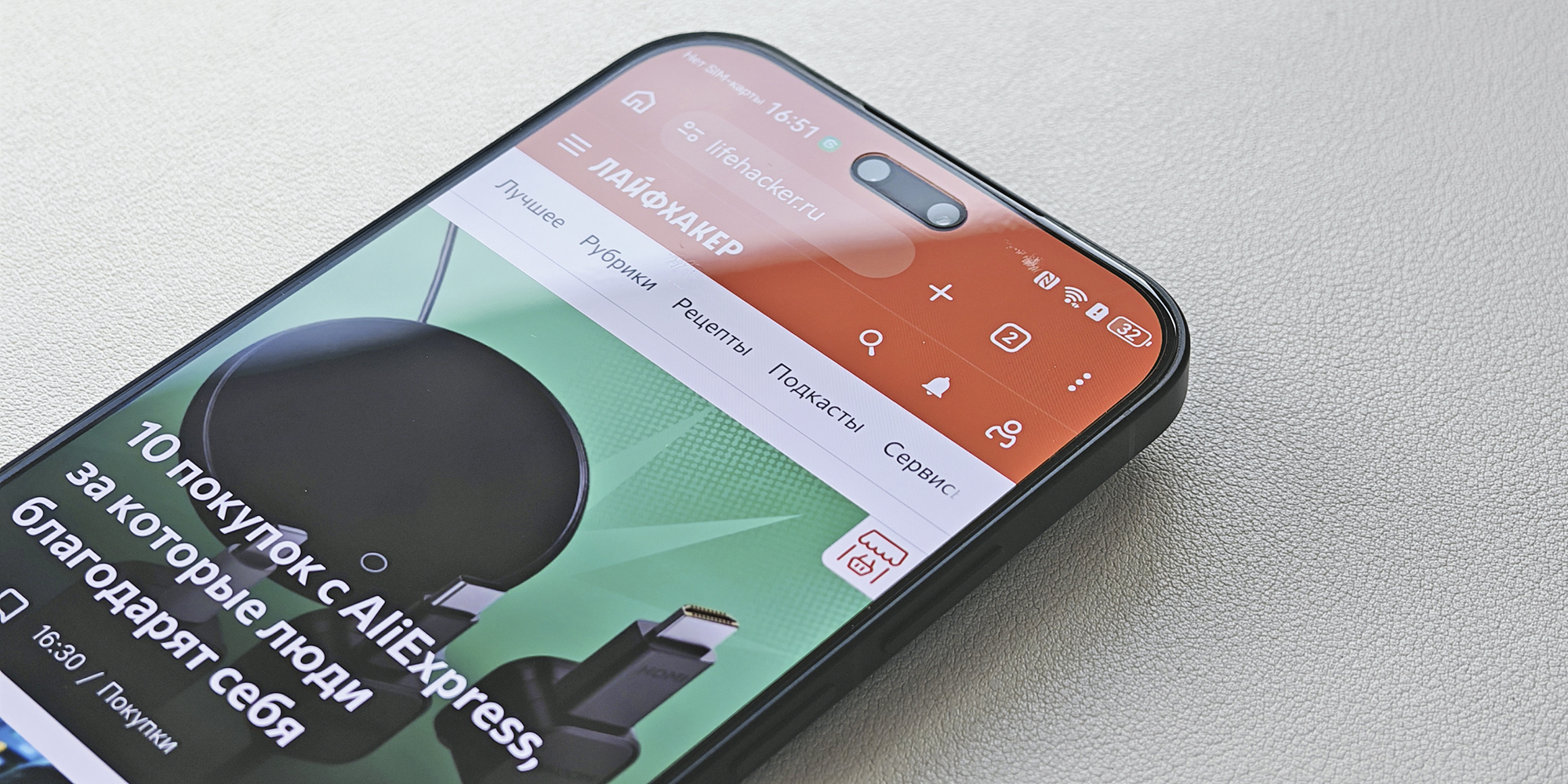 HUAWEI nova 15 Pro: экран