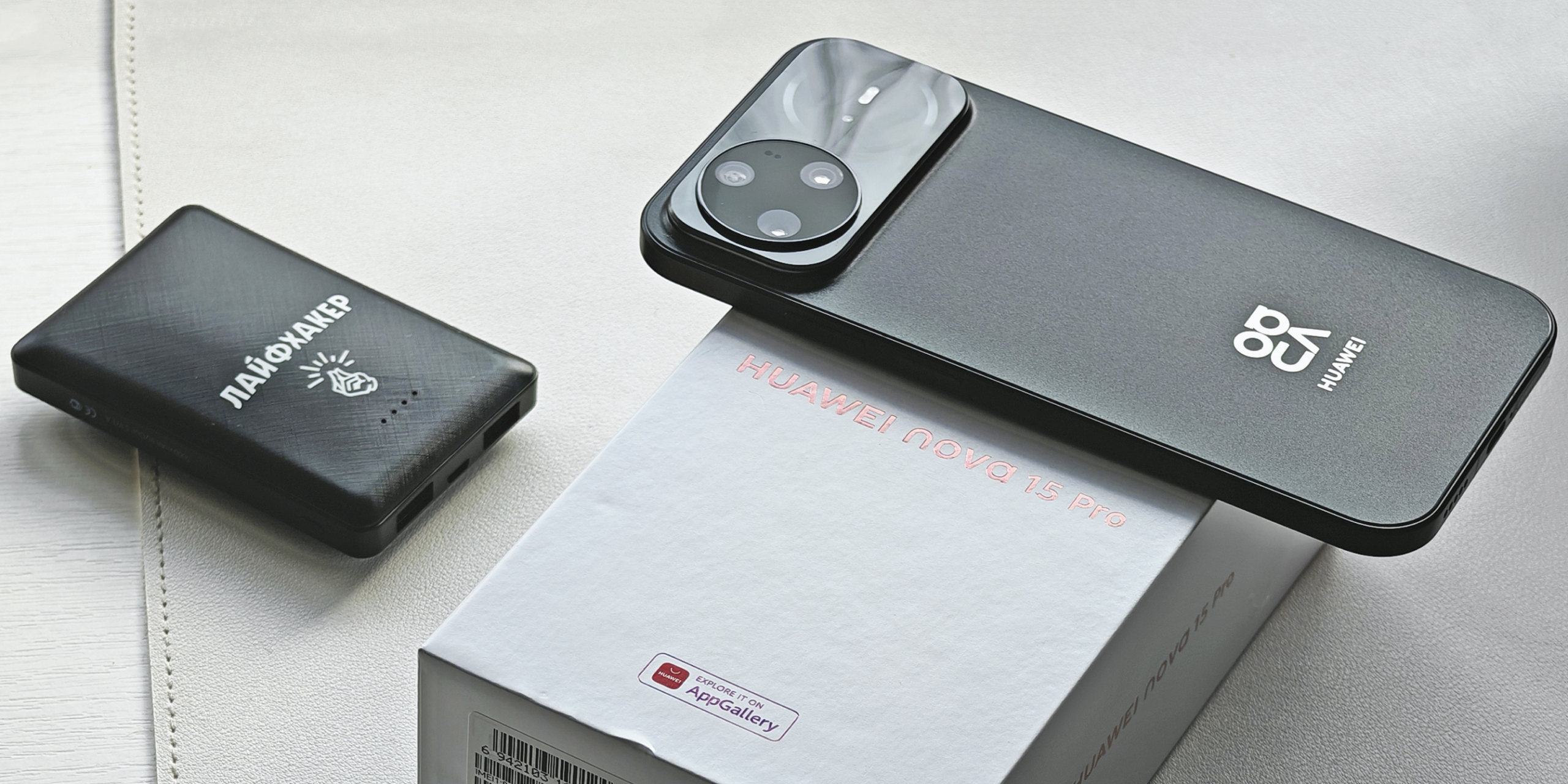 Обзор HUAWEI nova 15 Pro — большого и автономного смартфона с отличными камерами