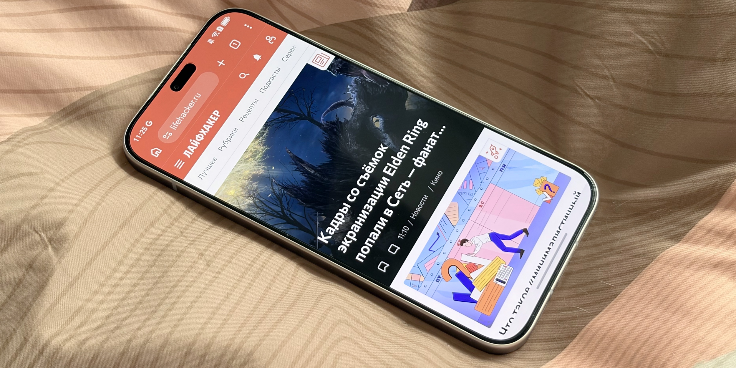 Дисплей Honor 600 Lite Обзор Honor 600 Lite: дисплей Honor 600 Lite