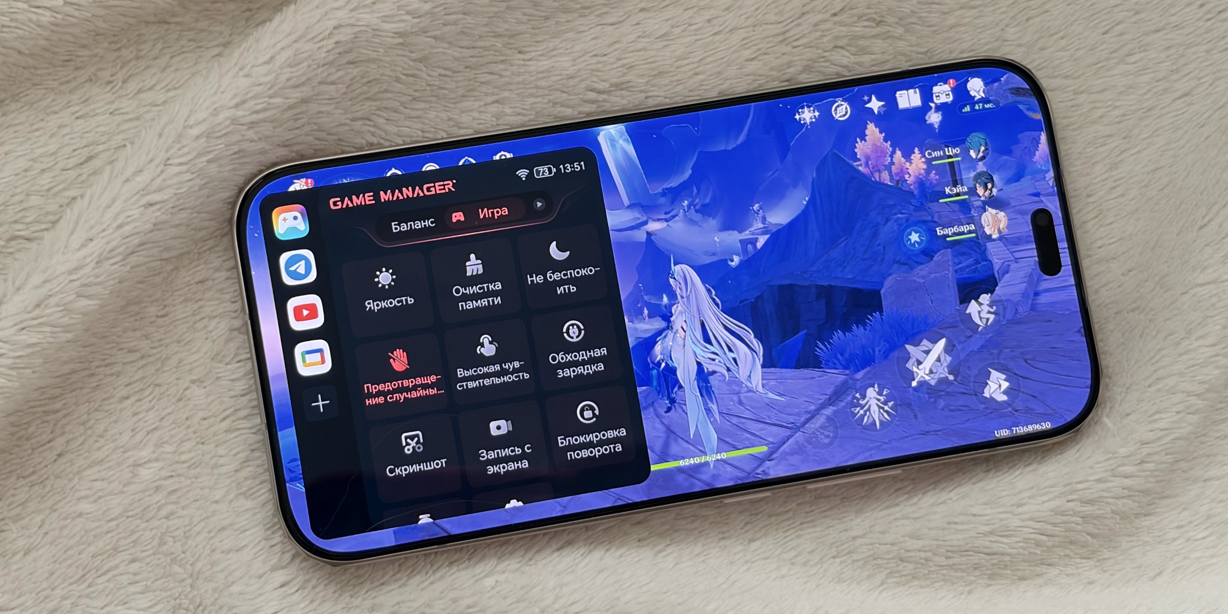 Genshin Impact на Honor 400 Lite Обзор Honor 600 Lite: Genshin Impact на Honor 400 Lite