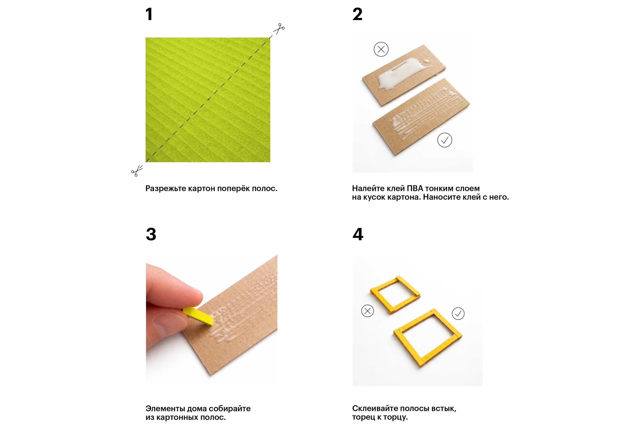 Как сделать декоративный домик