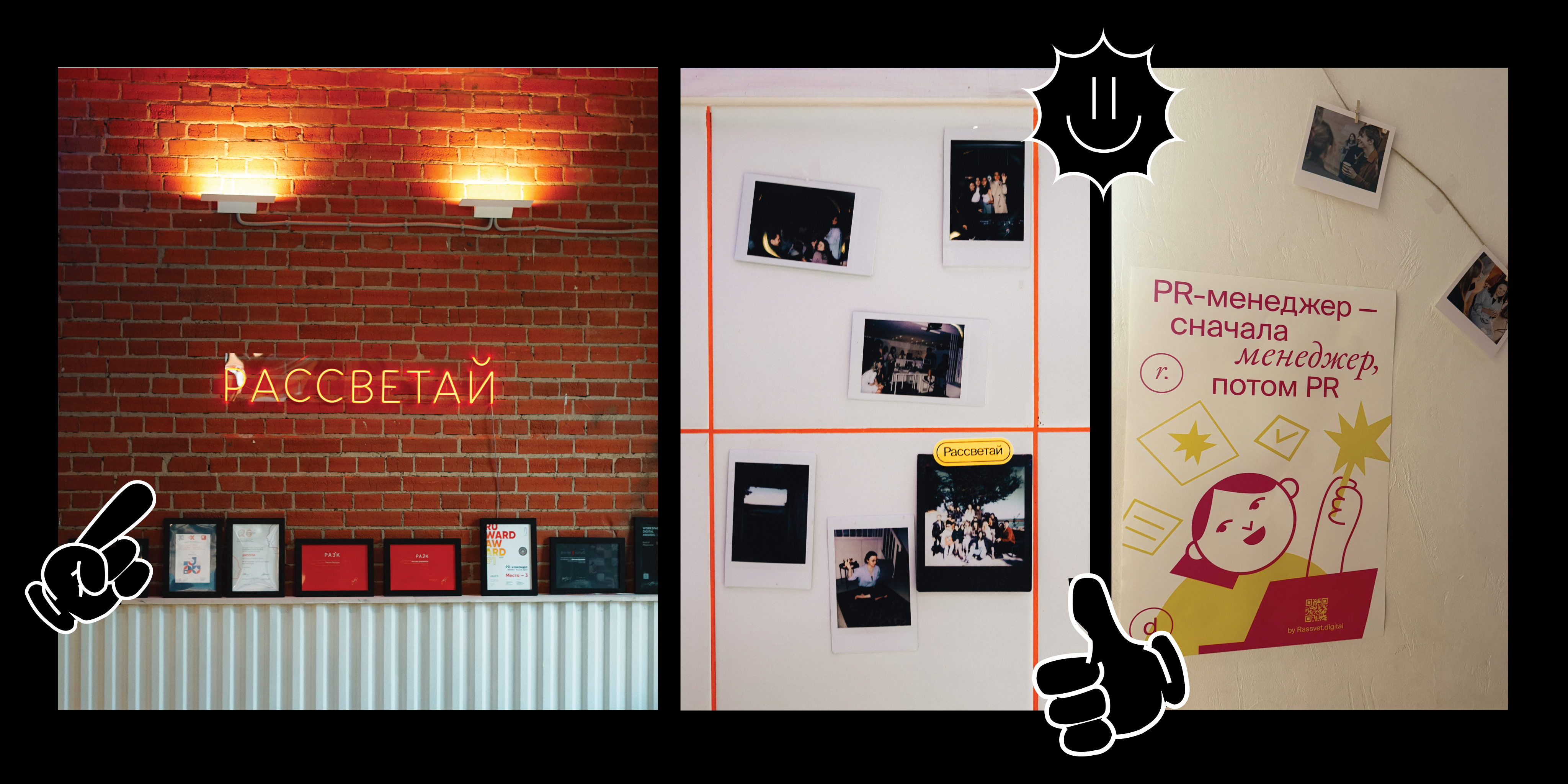 Перестаньте относиться к офису как к офису Креативный офис: перестаньте относиться к офису как к офису