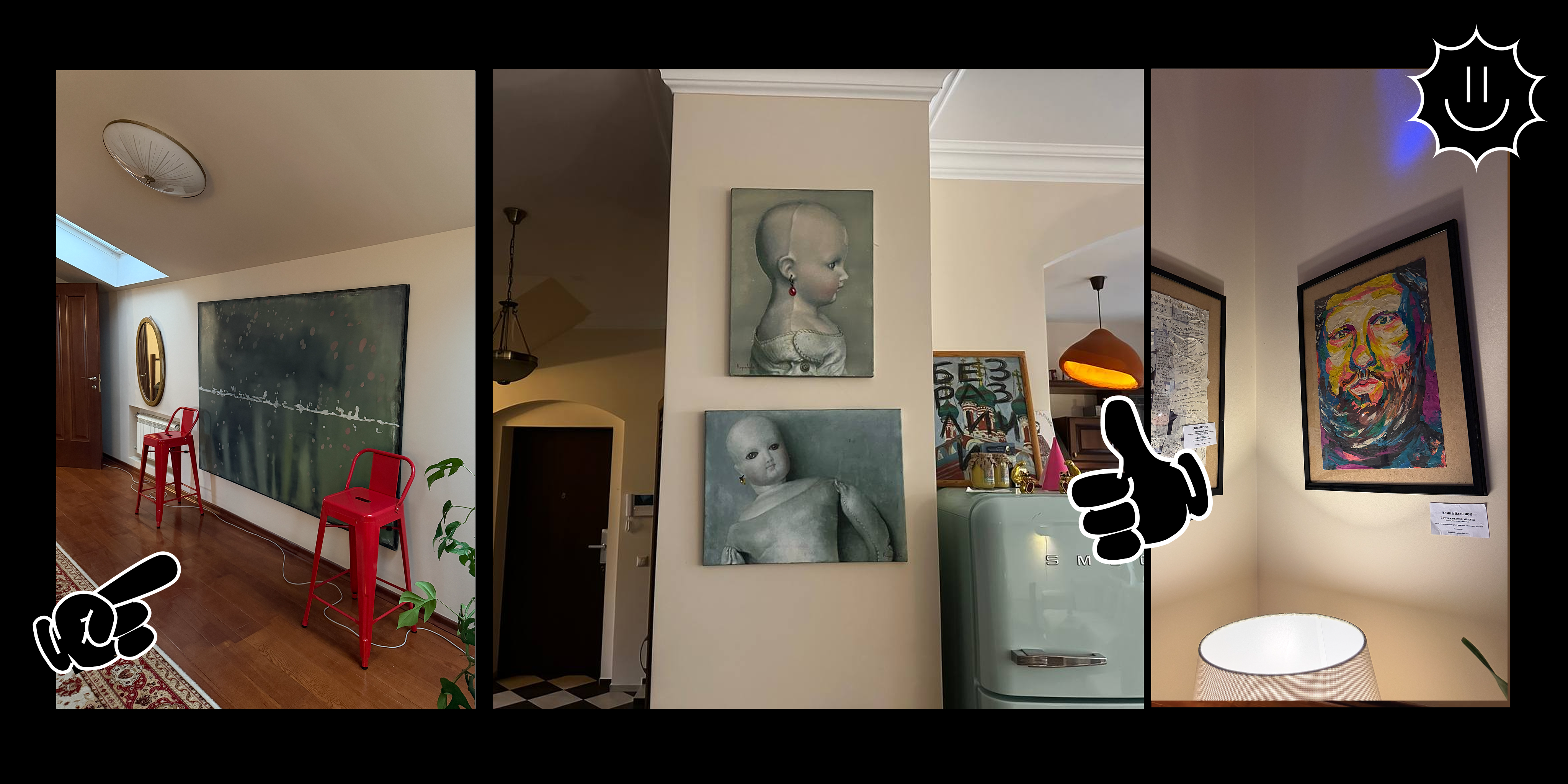 Офис REDKEDS Офис REDKEDS