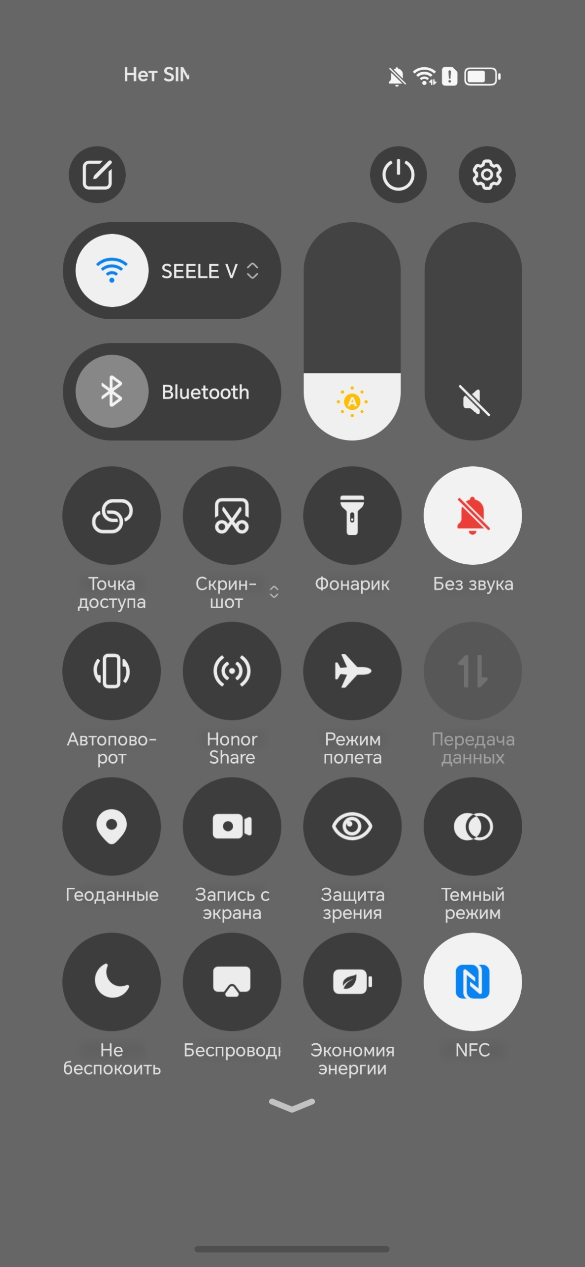 Интерфейс MagicOS 10 Обзор Honor 600 Lite: интерфейс MagicOS 10