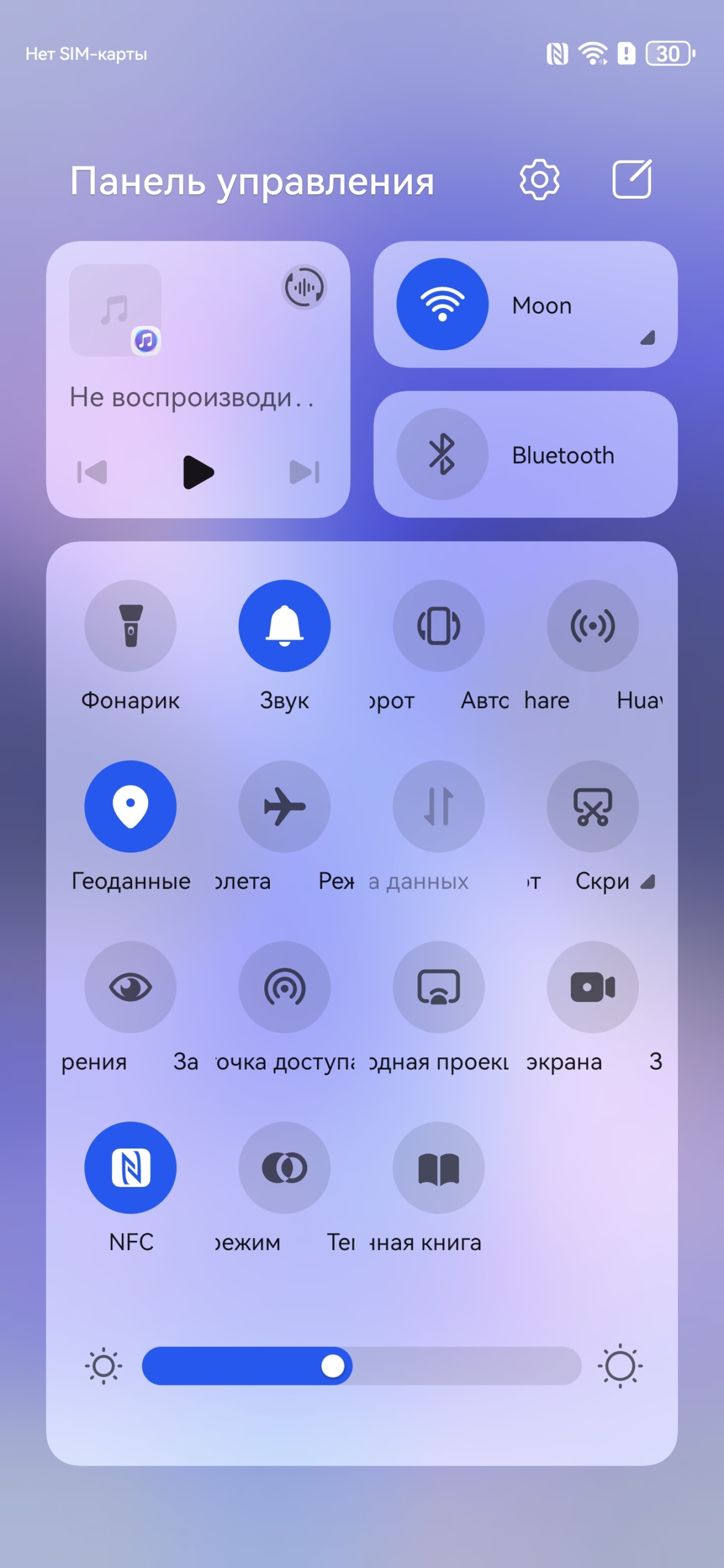 HUAWEI nova 15 Pro: система
