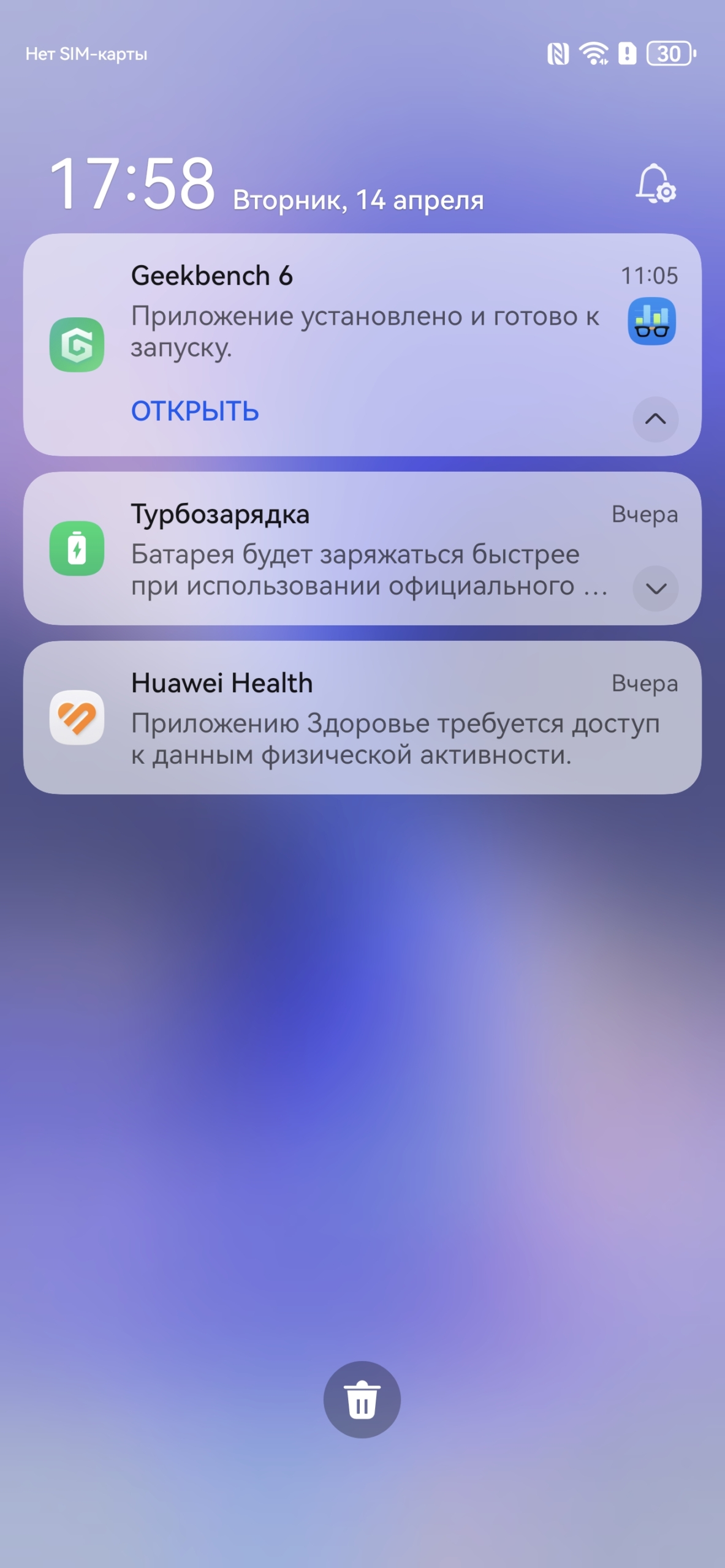 HUAWEI nova 15 Pro: система