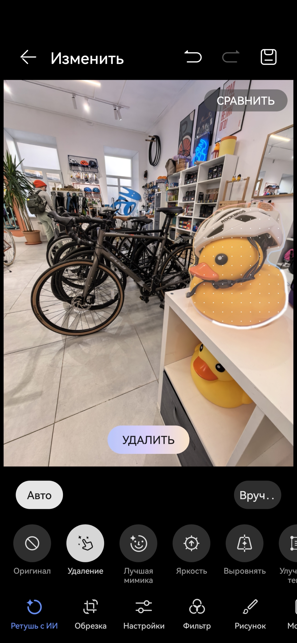 HUAWEI nova 15 Pro: редактирование фото