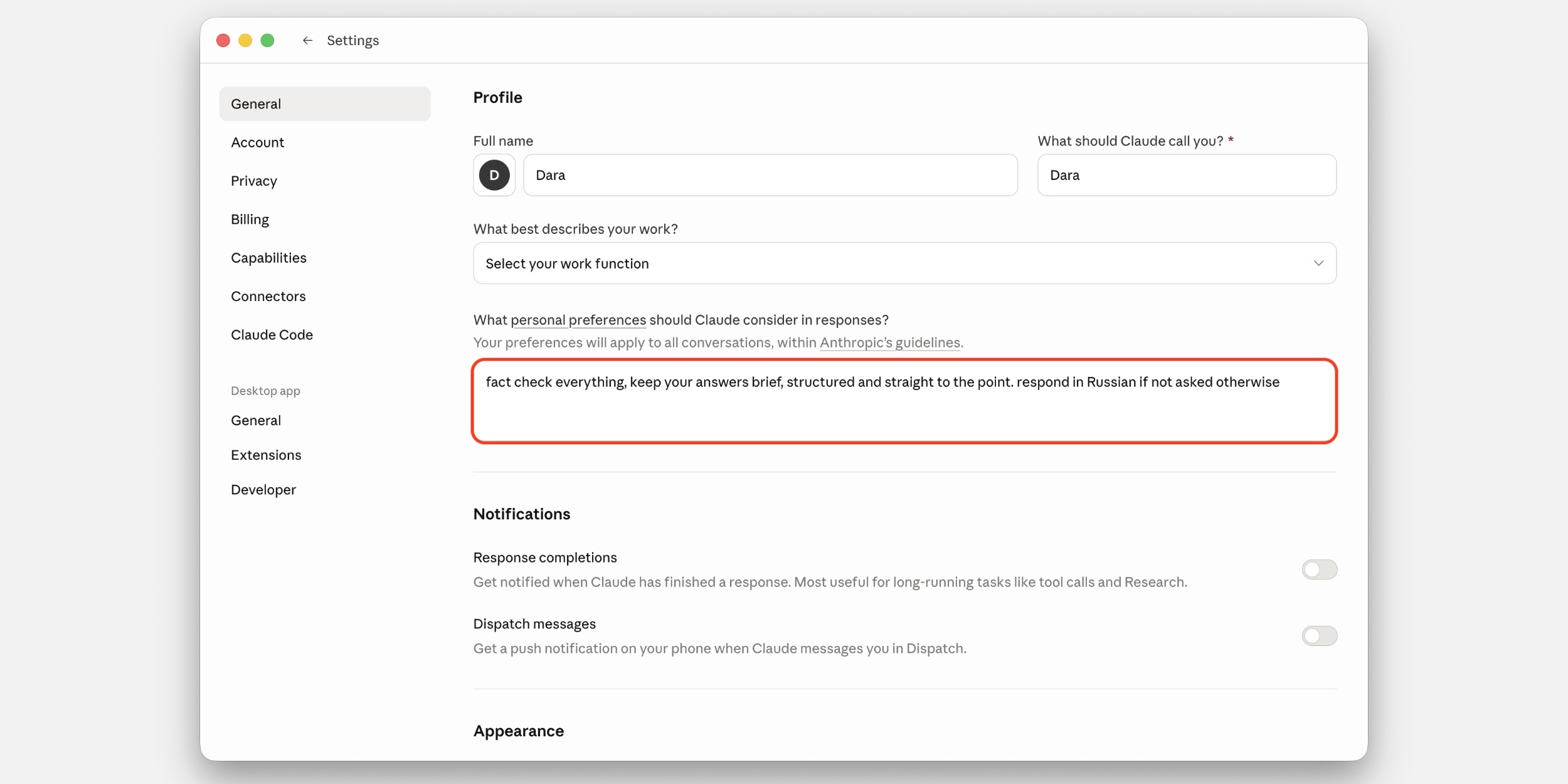 Мастер-промпт в Claude