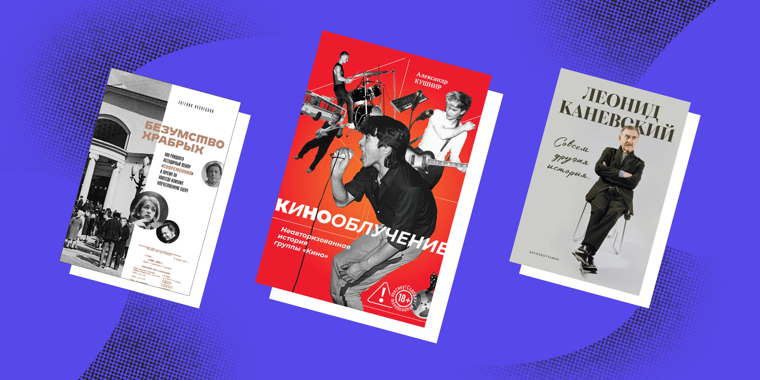 18 ожидаемых книг весны, которые можно забрать со скидкой 25% на ярмарке non/fictioN