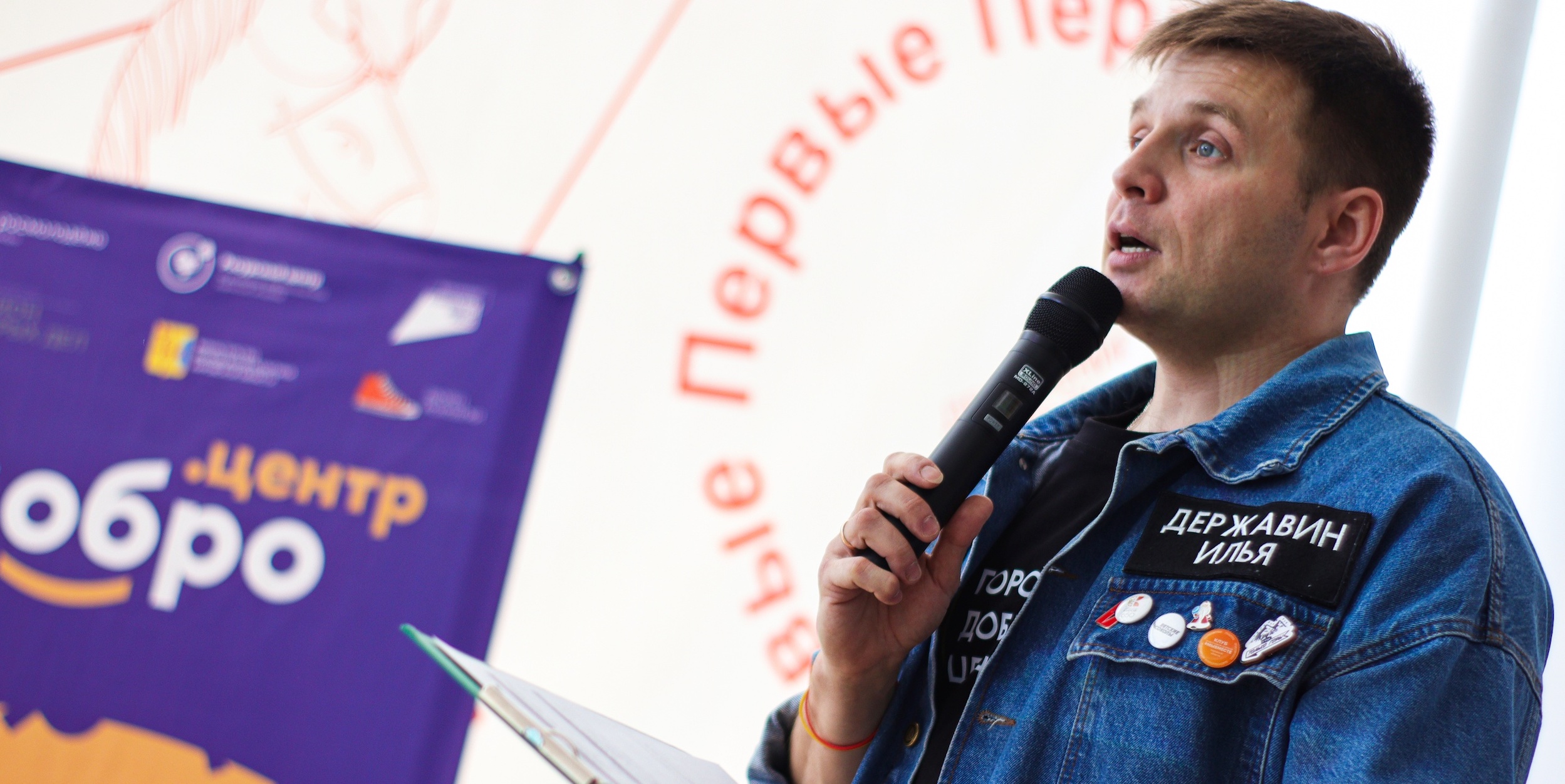 Победители конкурса «Регион добрых дел» получат более 180 млн рублей на реализацию волонтёрских проектов в 2027 году