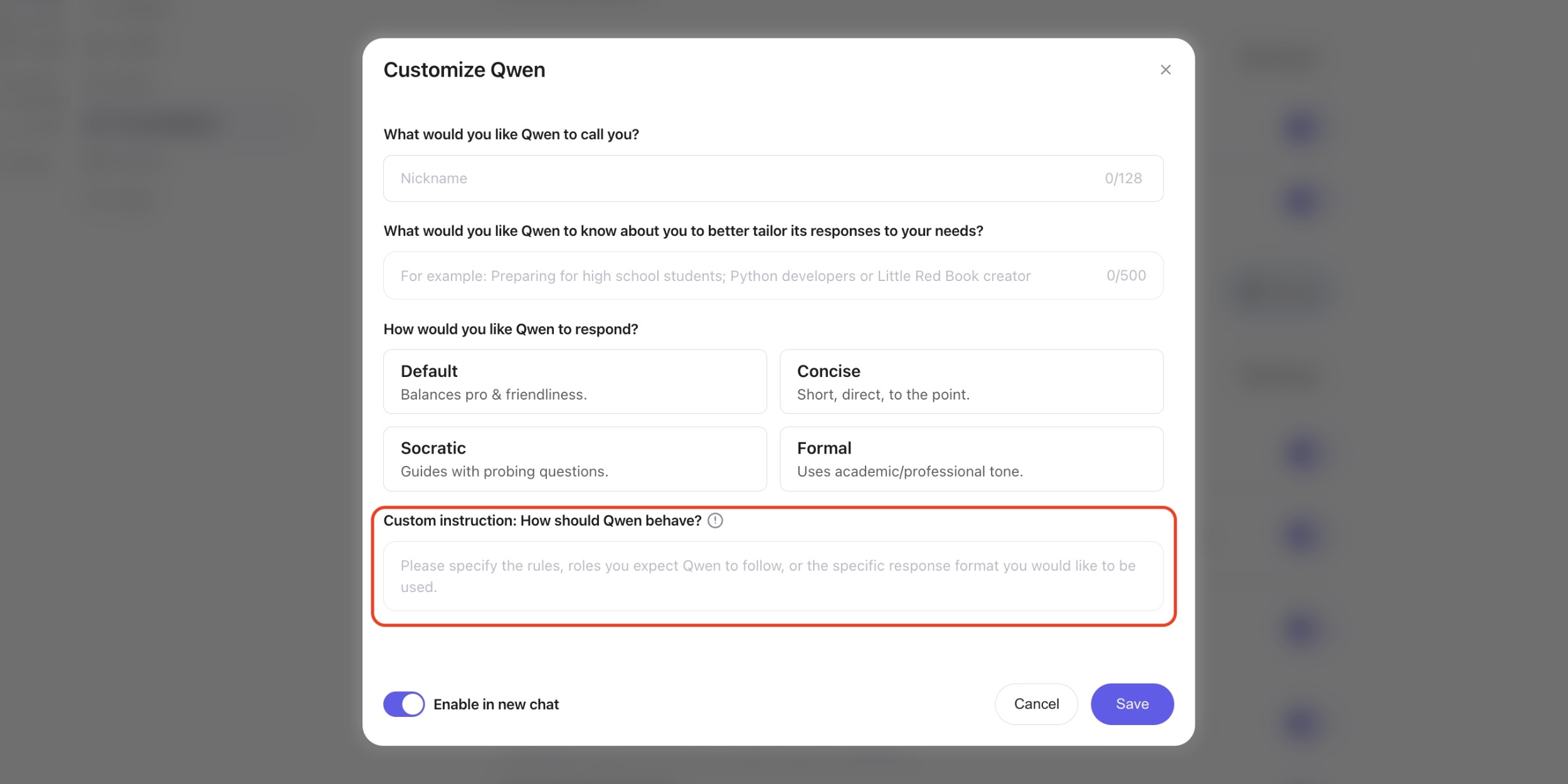 Системный промпт в Qwen